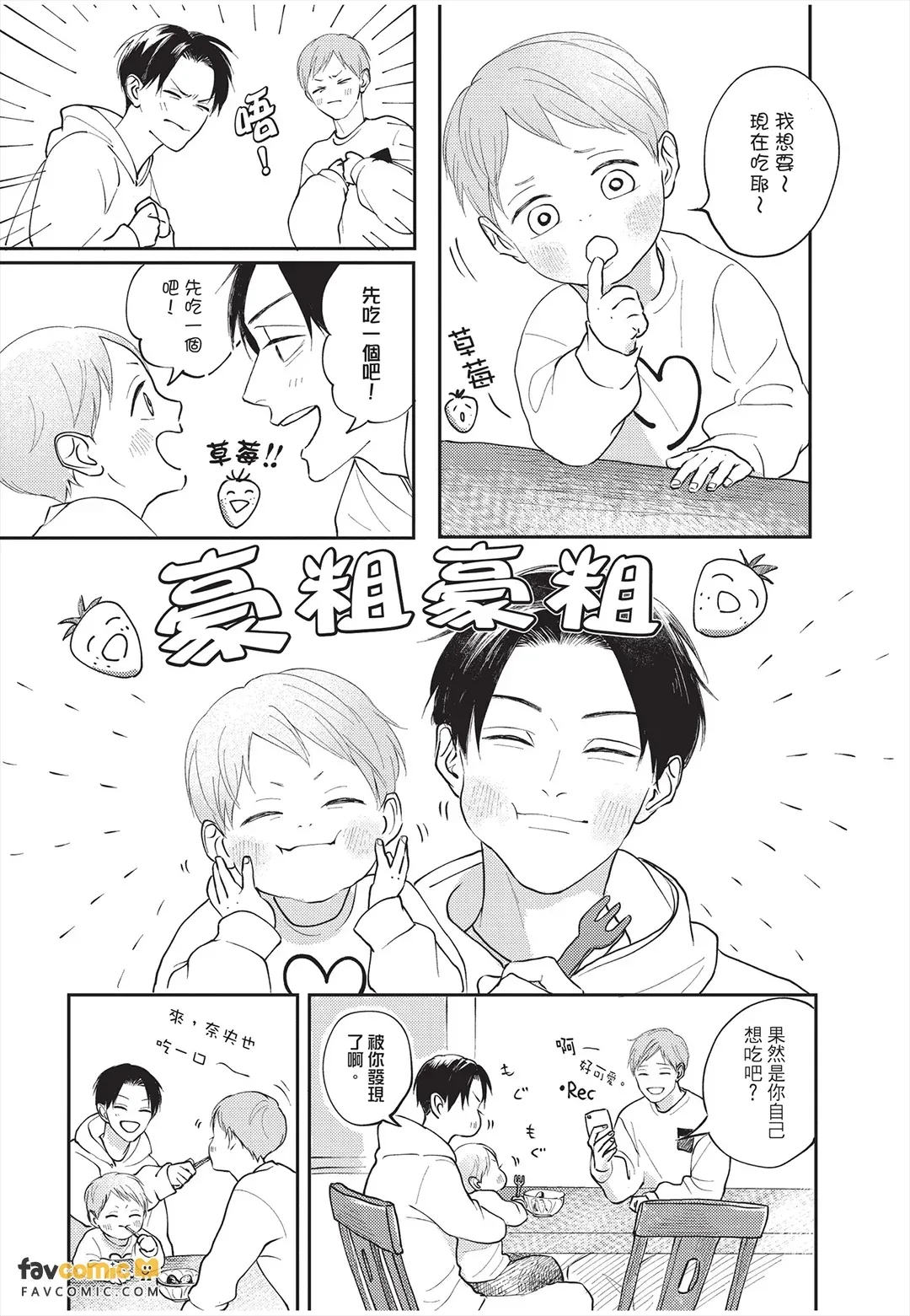 หน้า 143