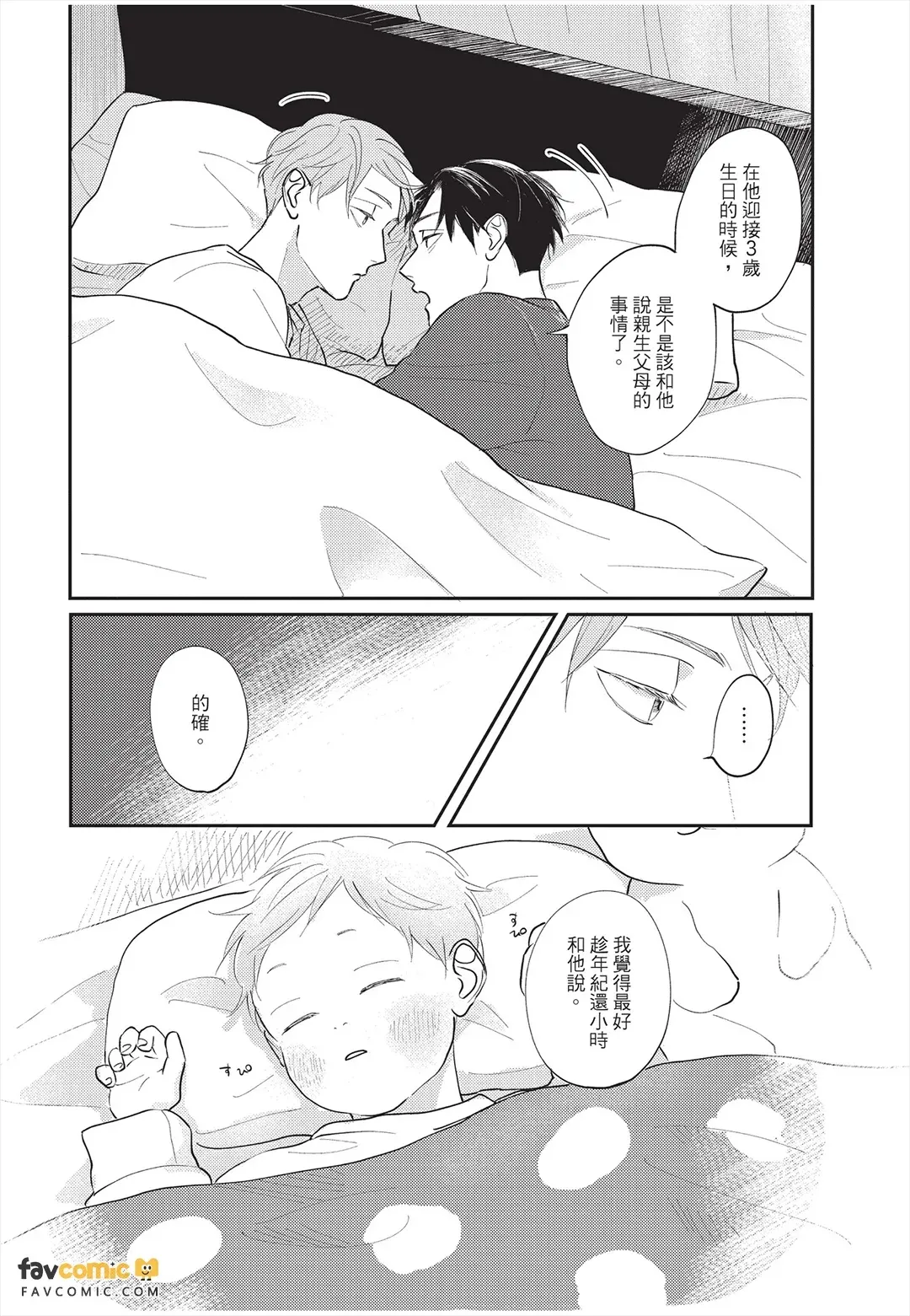 หน้า 145