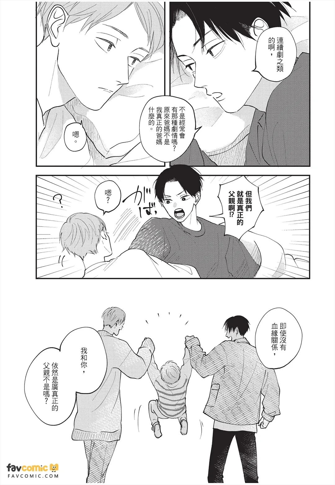 หน้า 146
