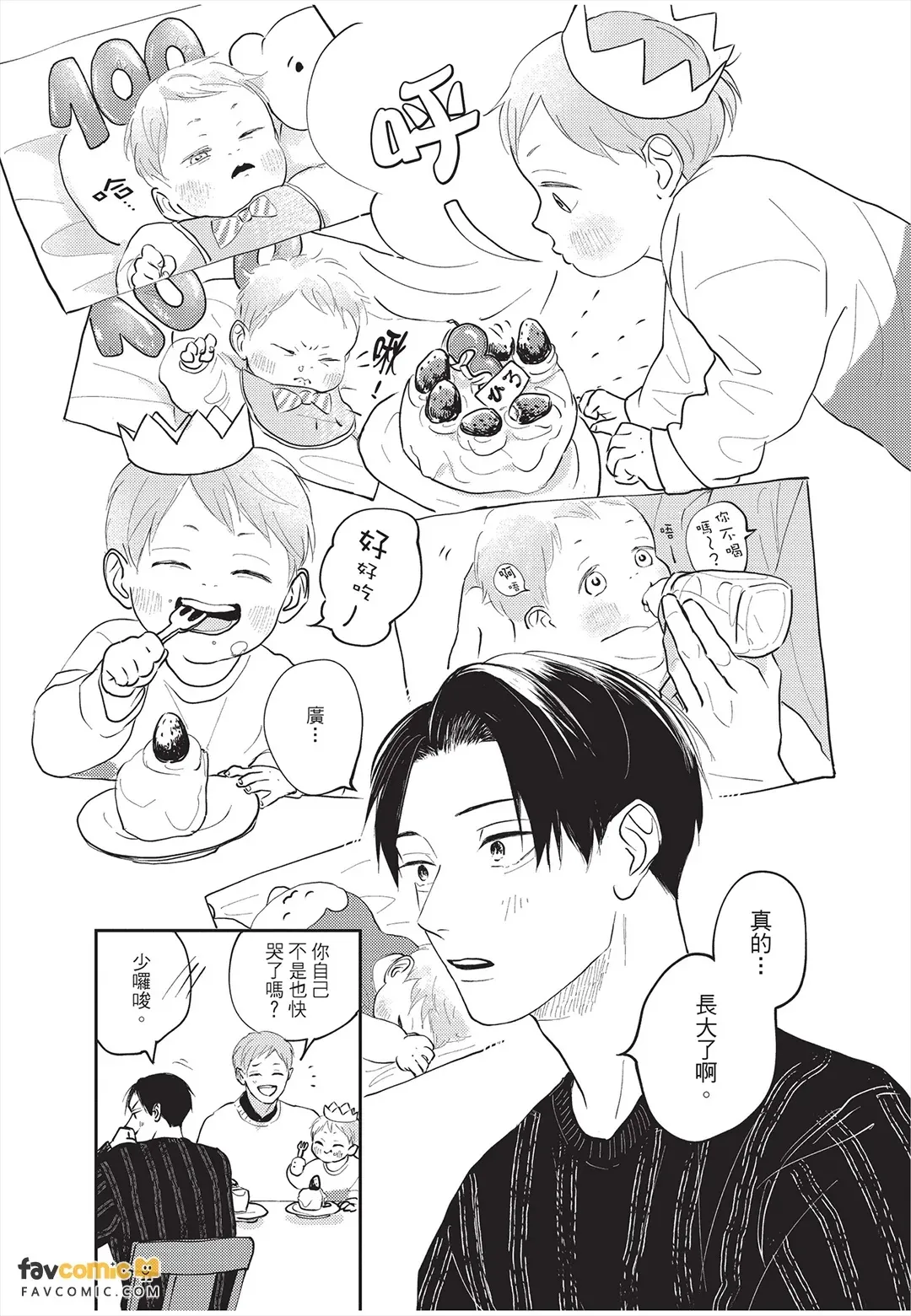 หน้า 152