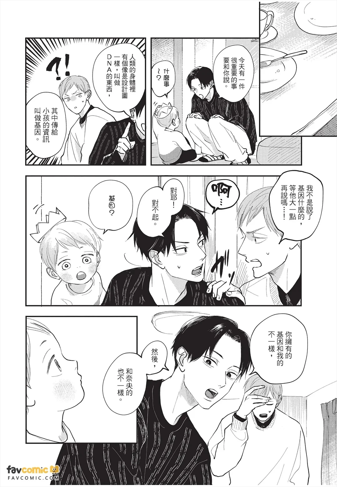 หน้า 153