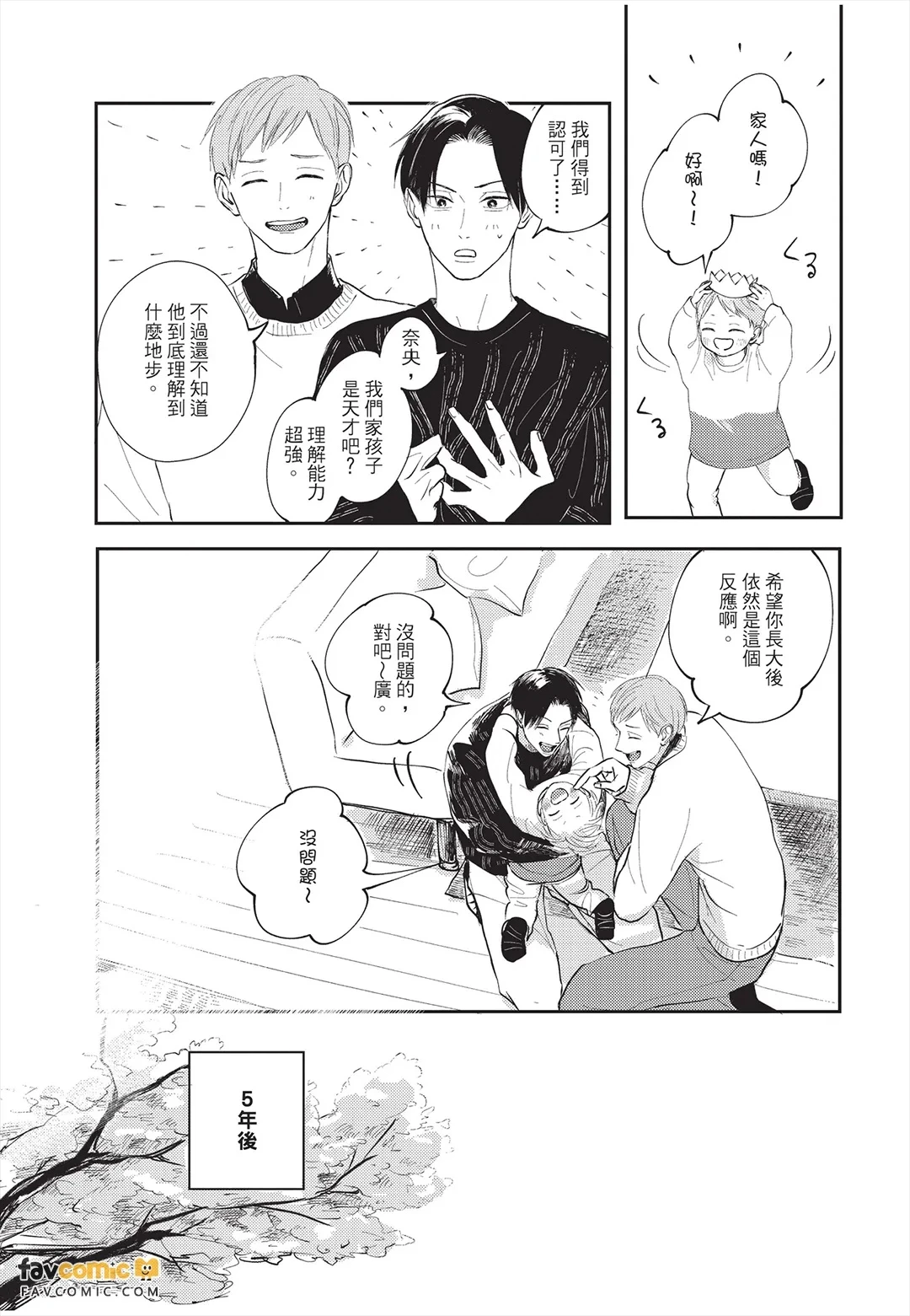 หน้า 156