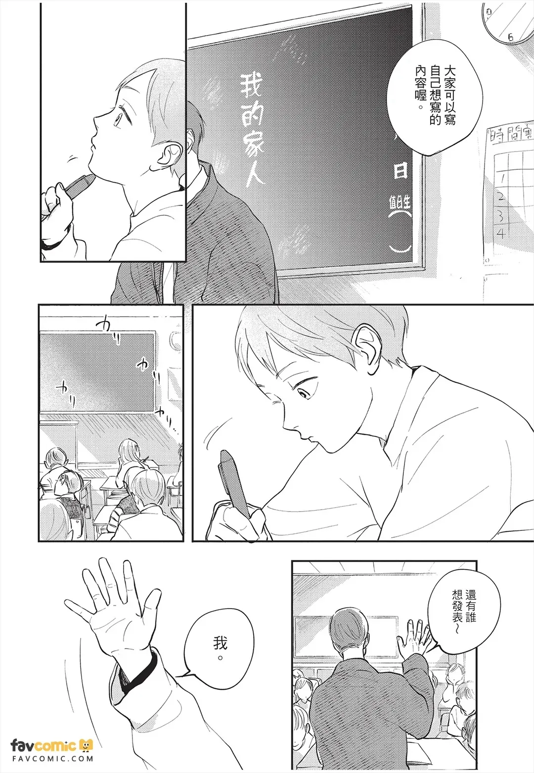 หน้า 159