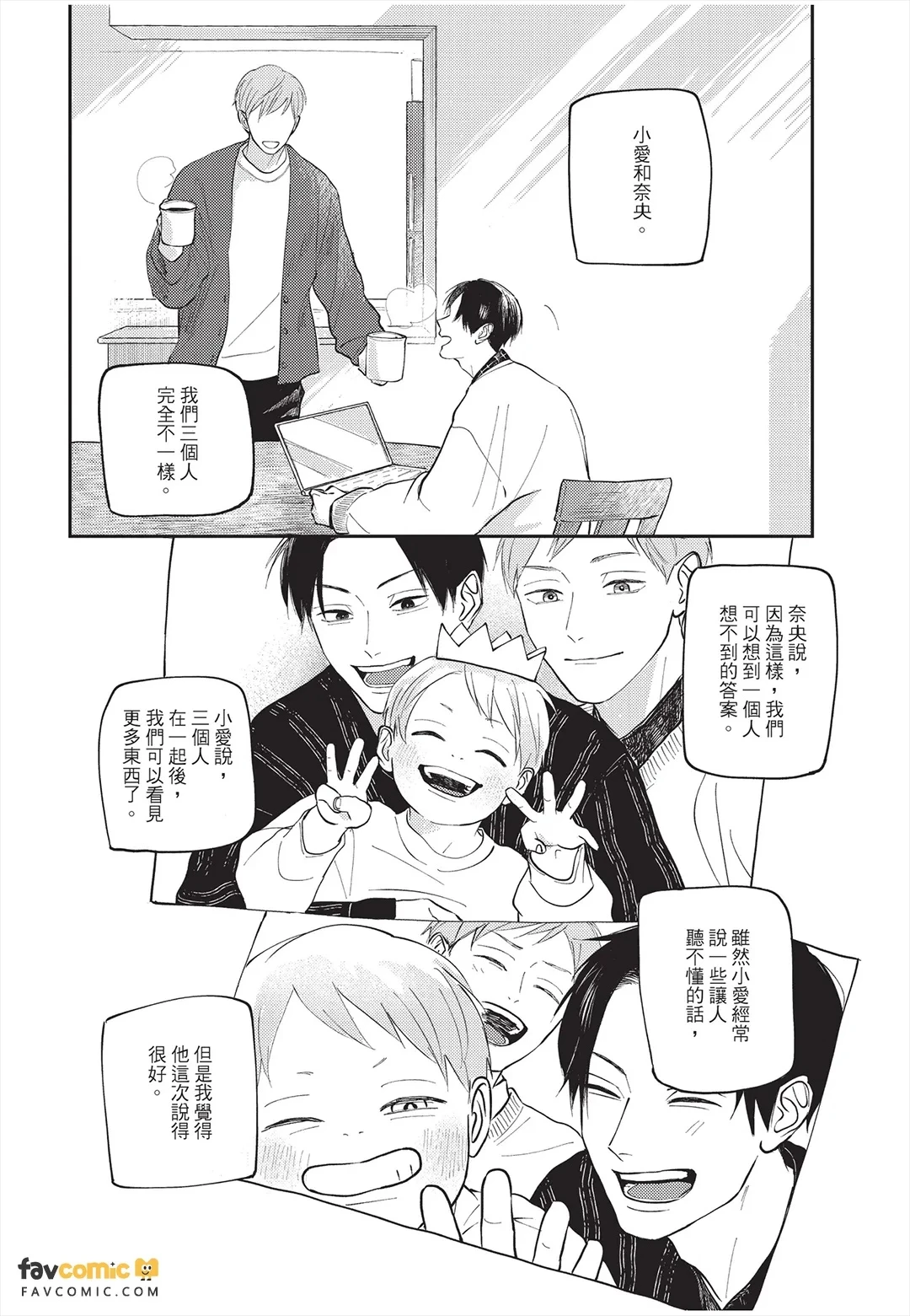 หน้า 161
