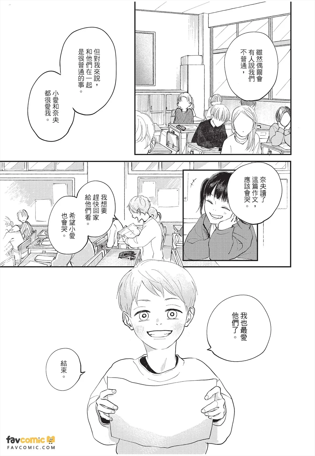 หน้า 162