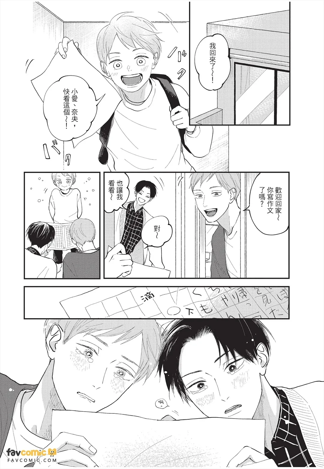 หน้า 163