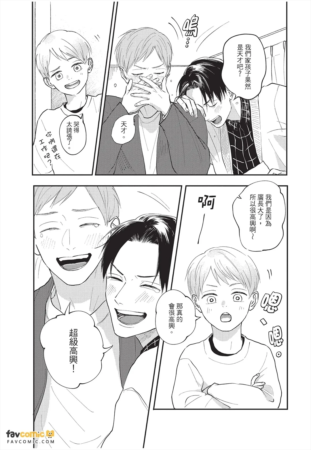 หน้า 164