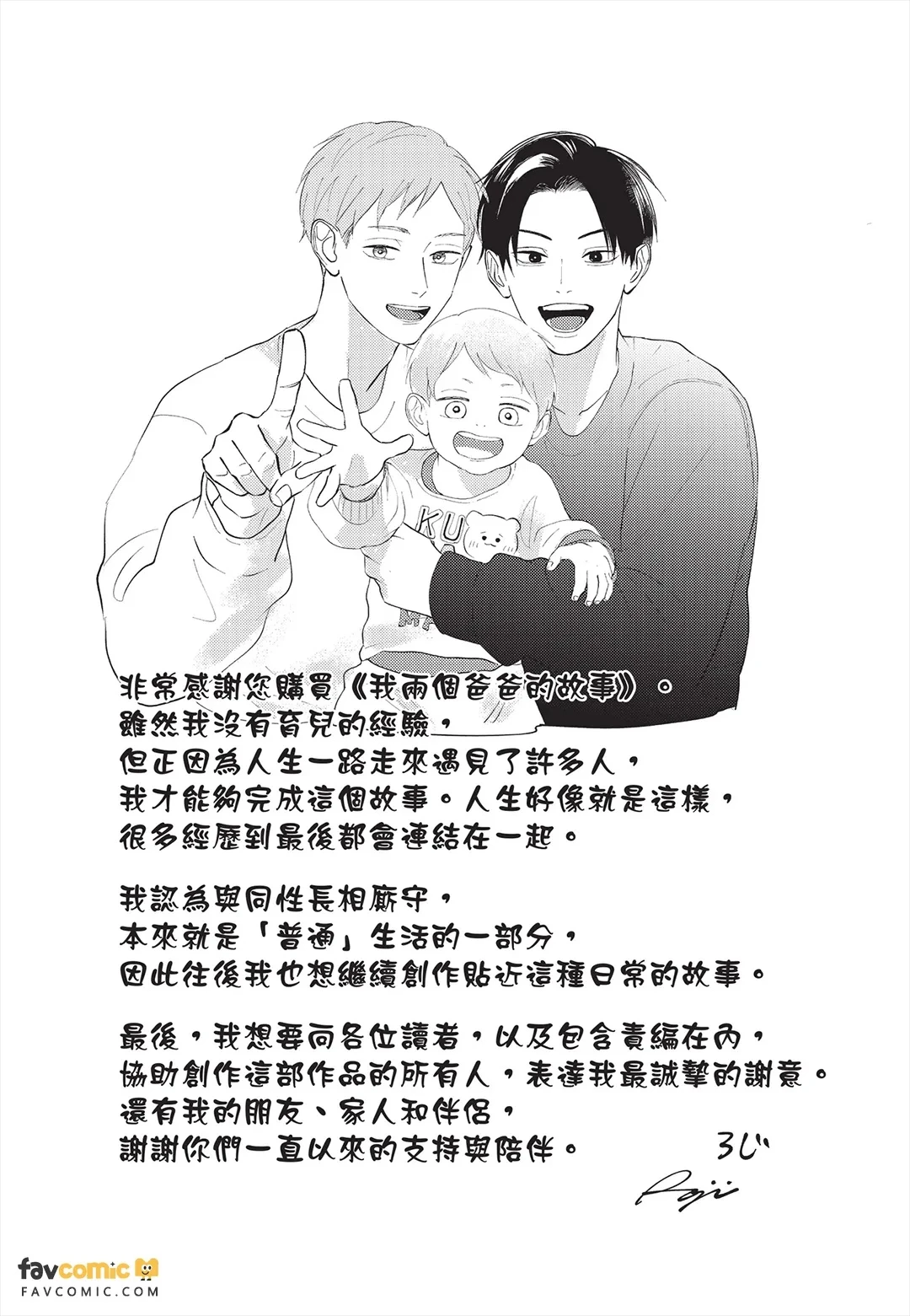 หน้า 167