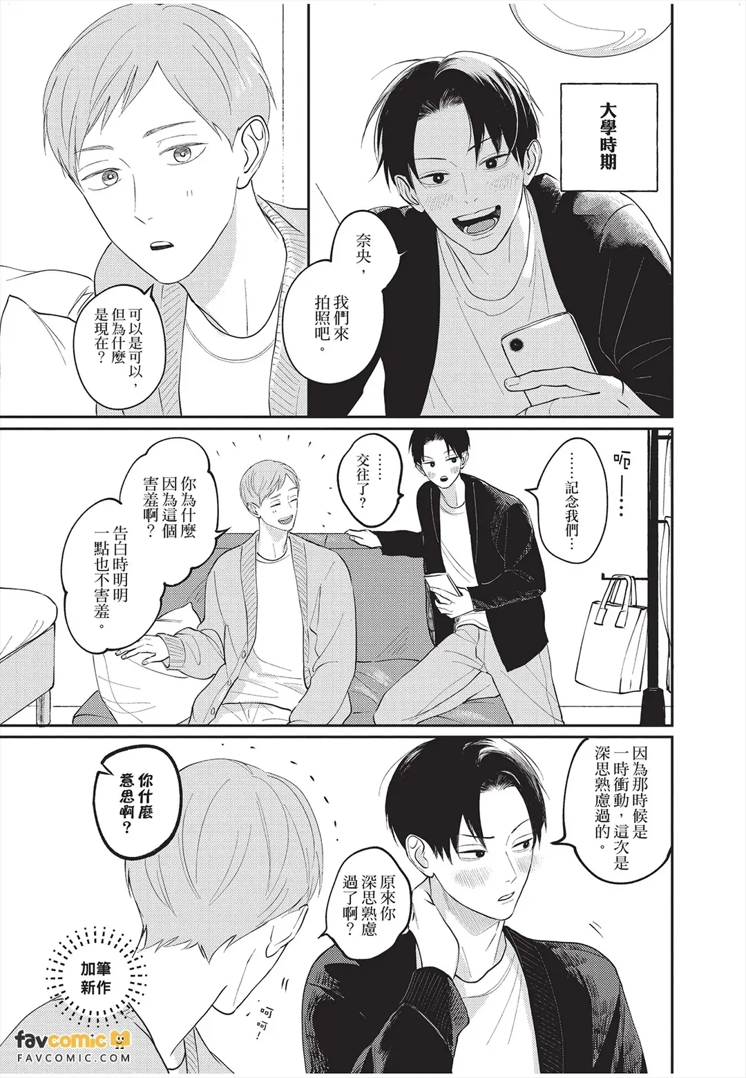 หน้า 168