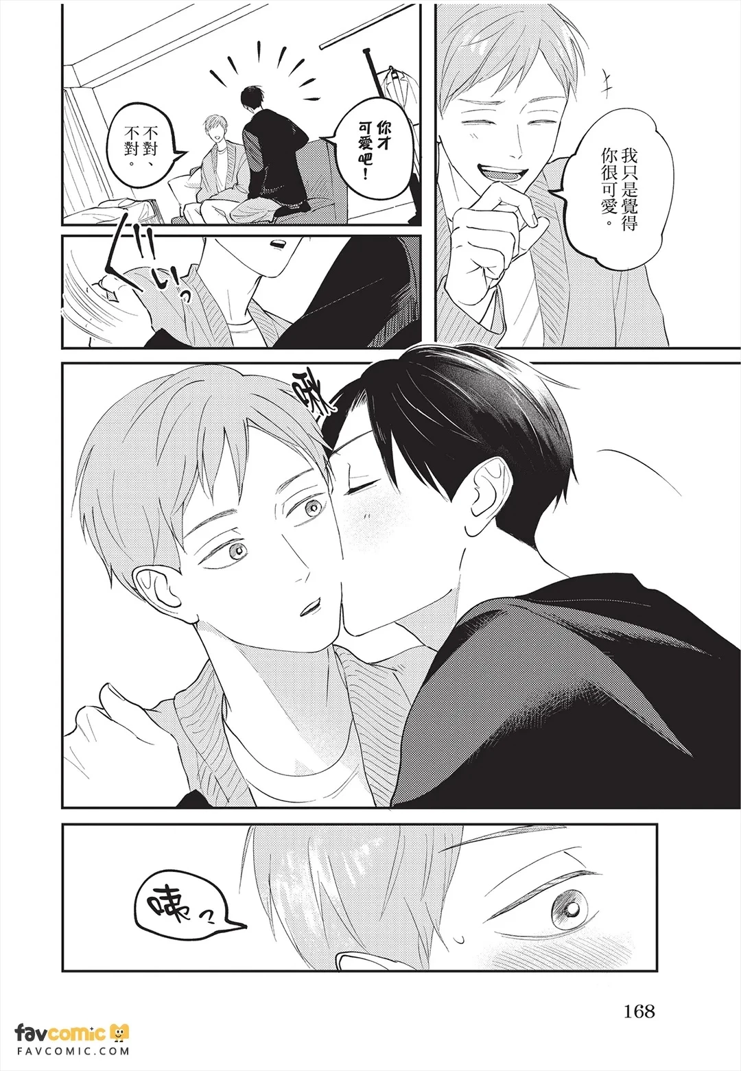 หน้า 169