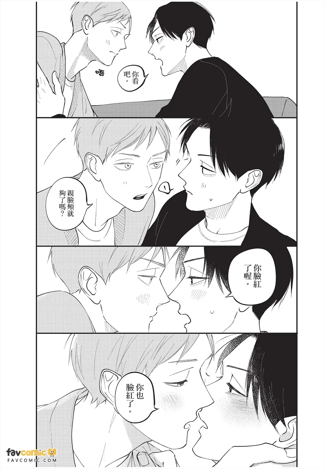 หน้า 170