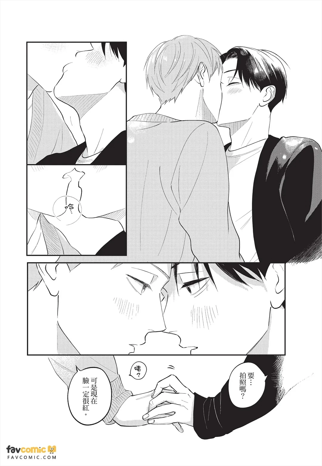 หน้า 171