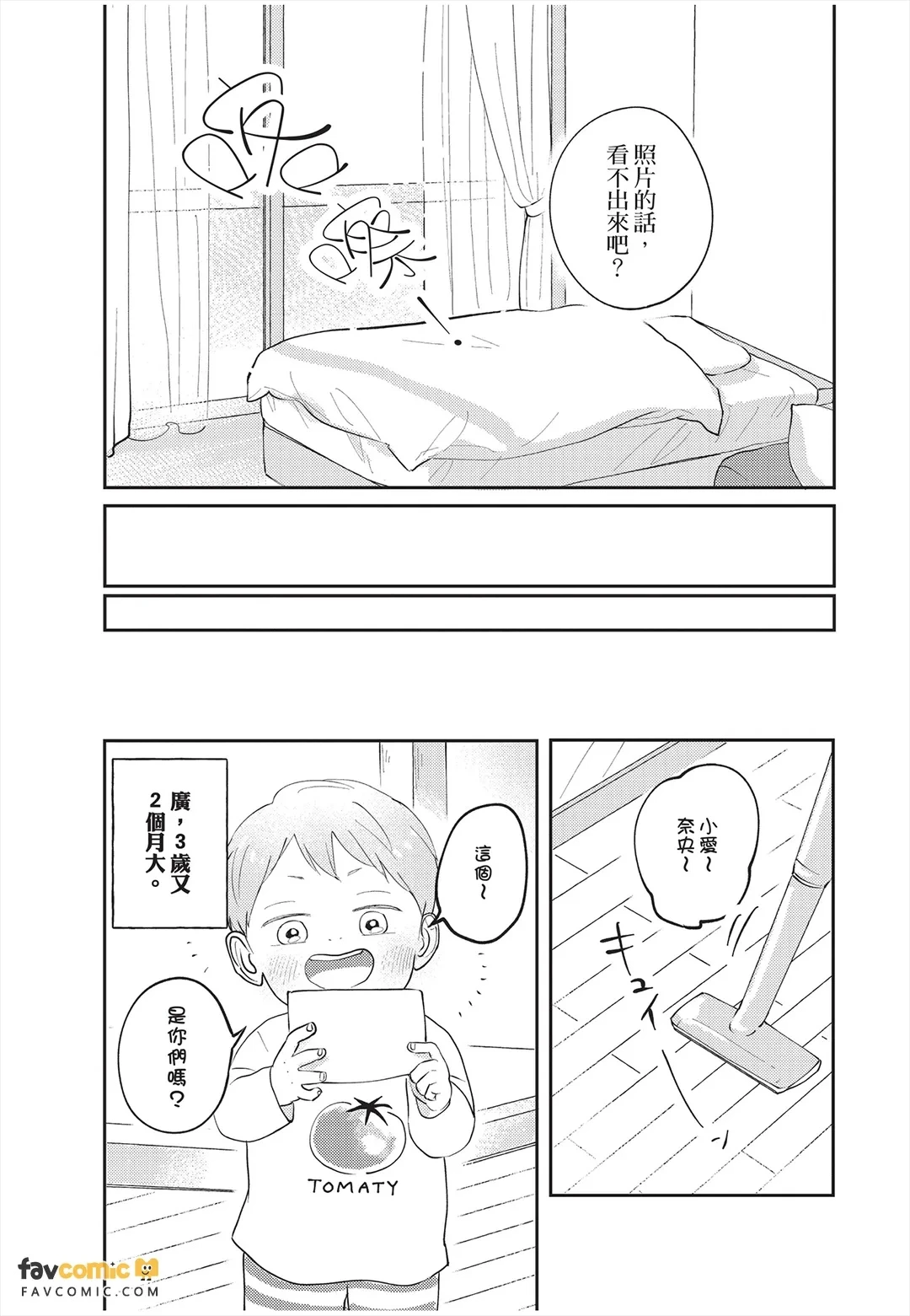 หน้า 172