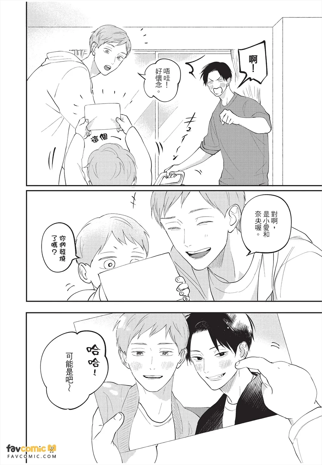 หน้า 173