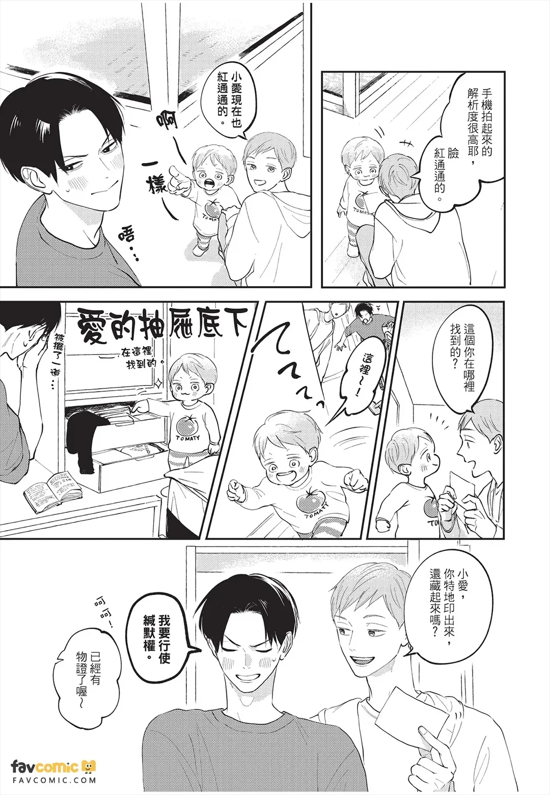 หน้า 174