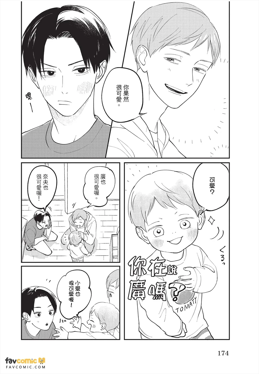 หน้า 175