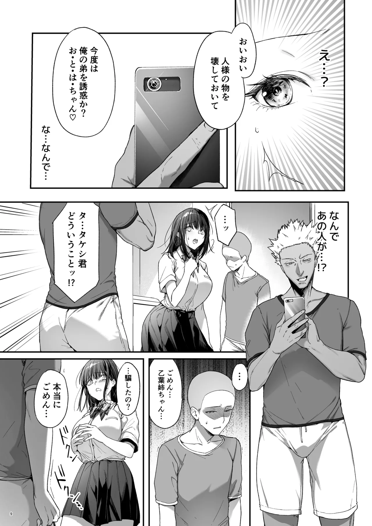 หน้า 10