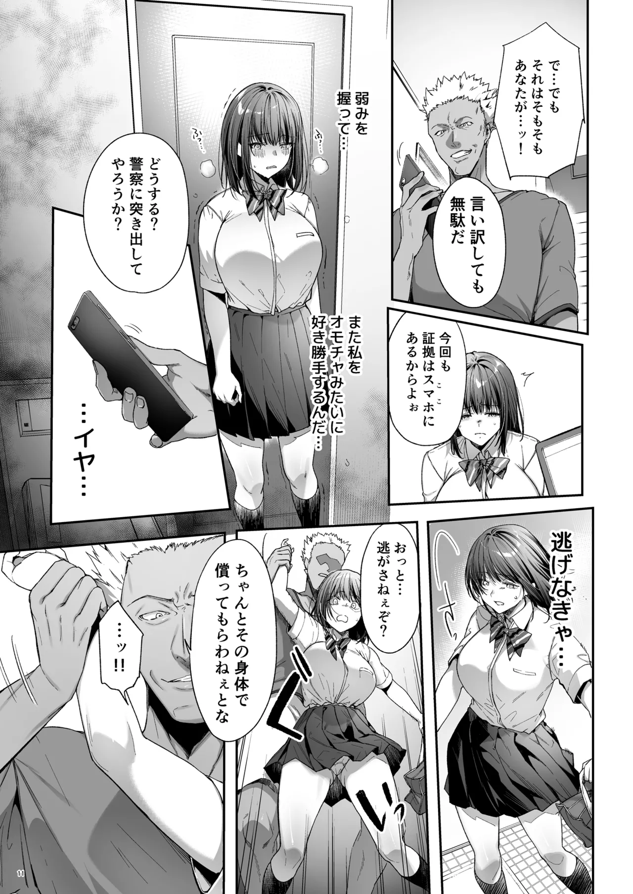 หน้า 12