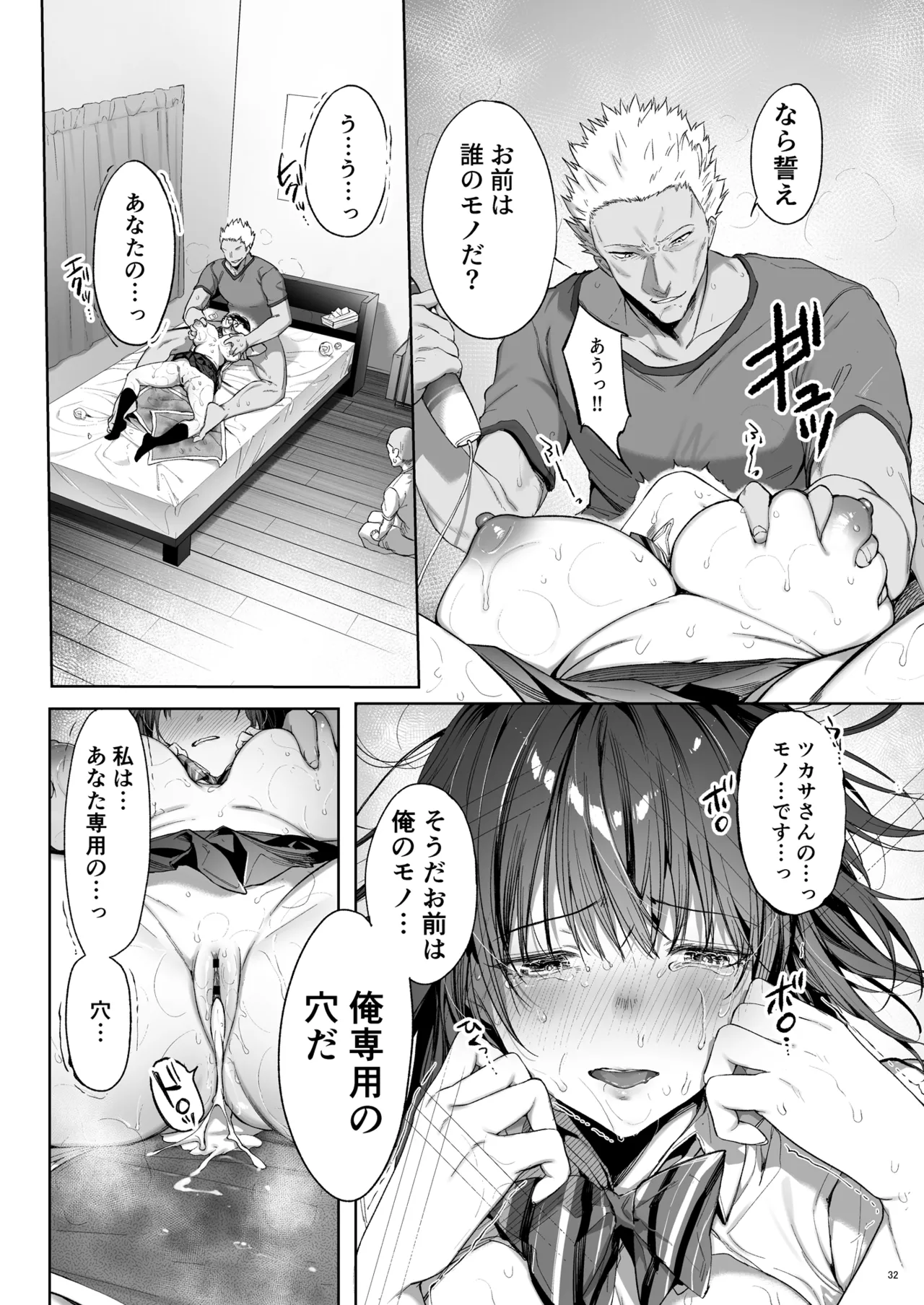 หน้า 33