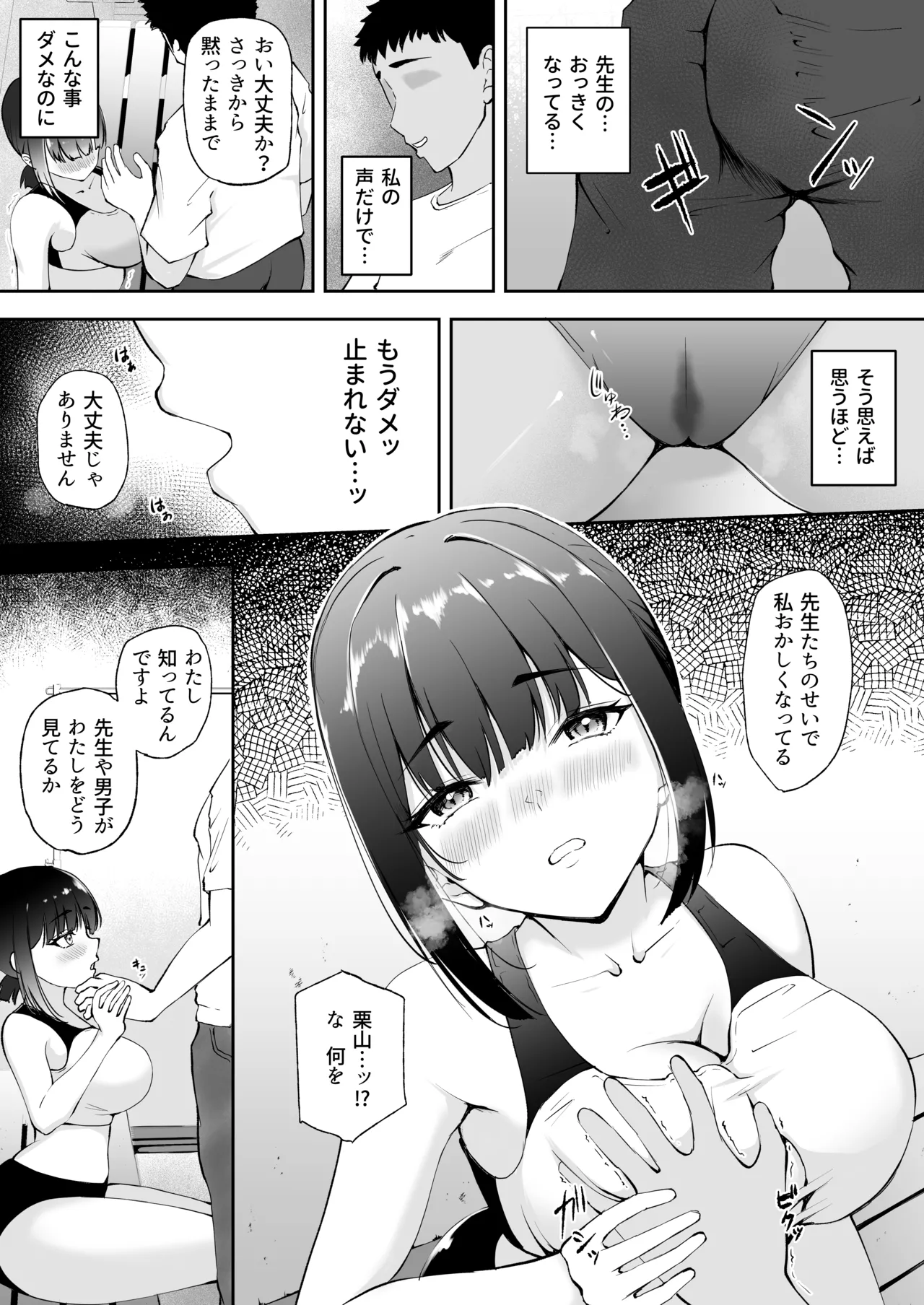 หน้า 11
