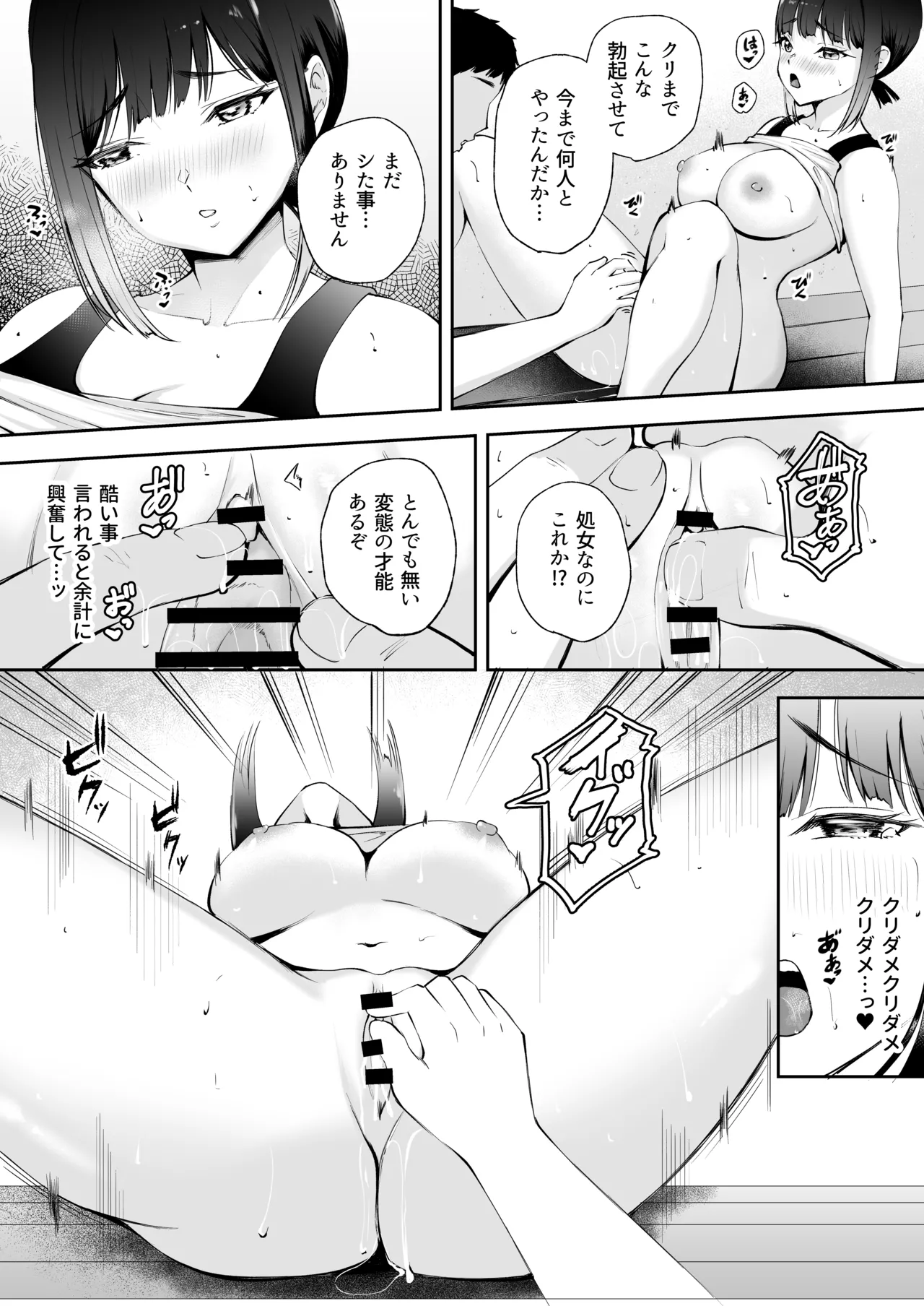 หน้า 16