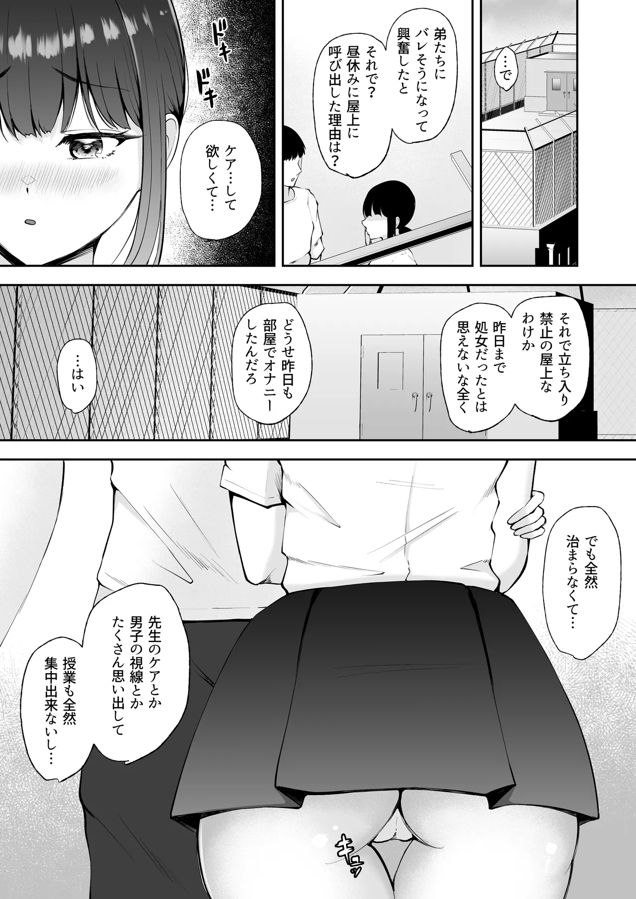 หน้า 29