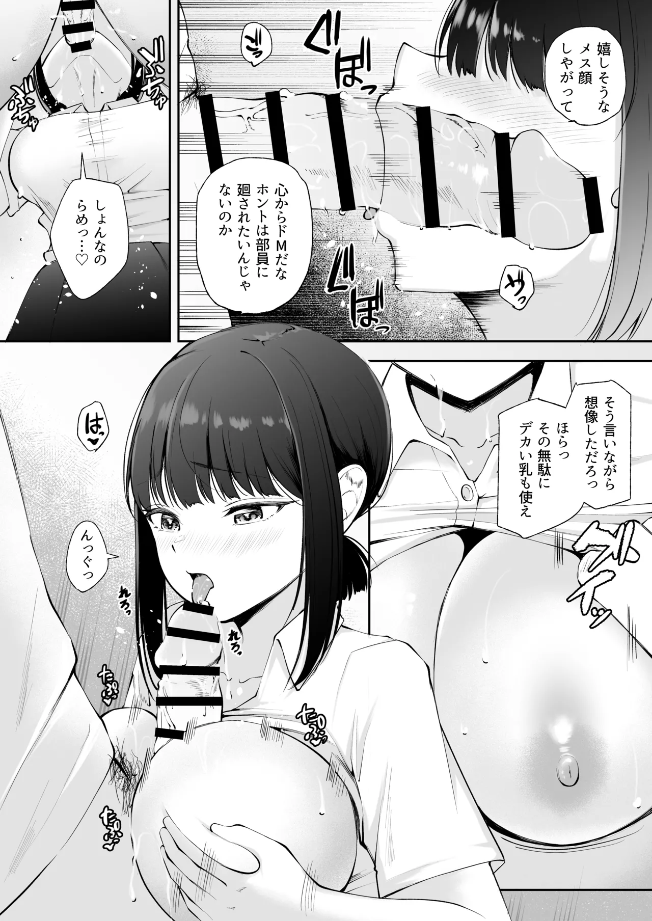 หน้า 32