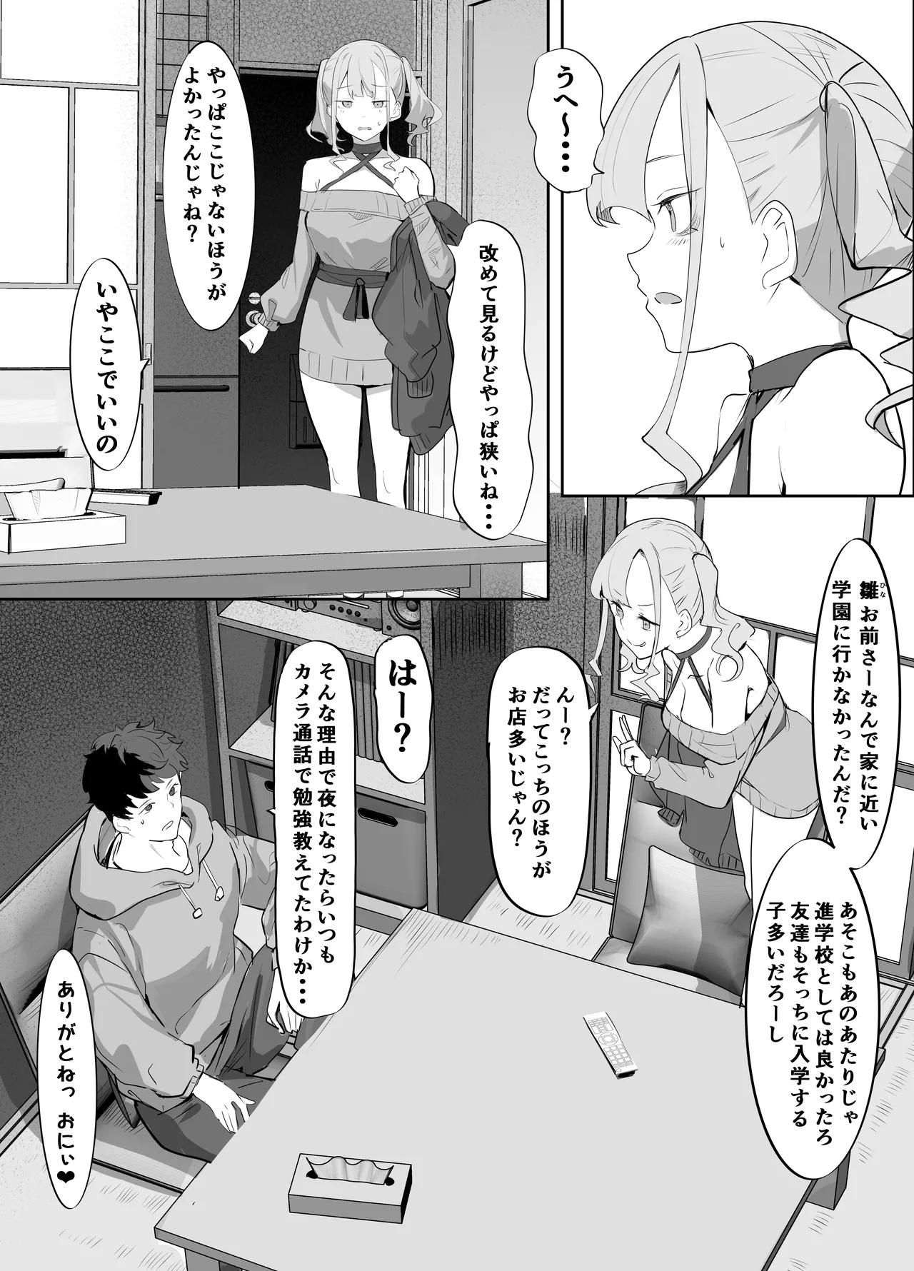 หน้า 5