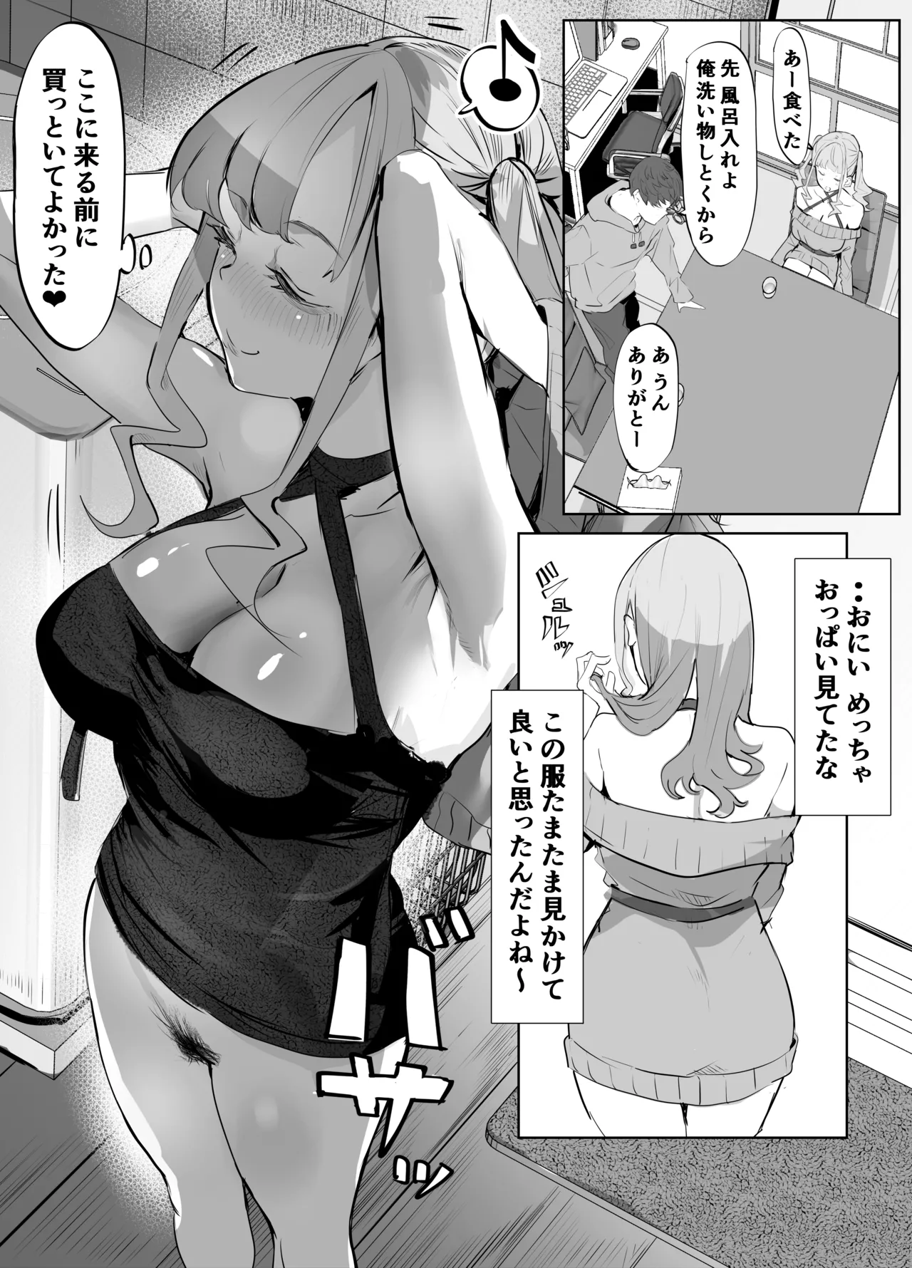 หน้า 10
