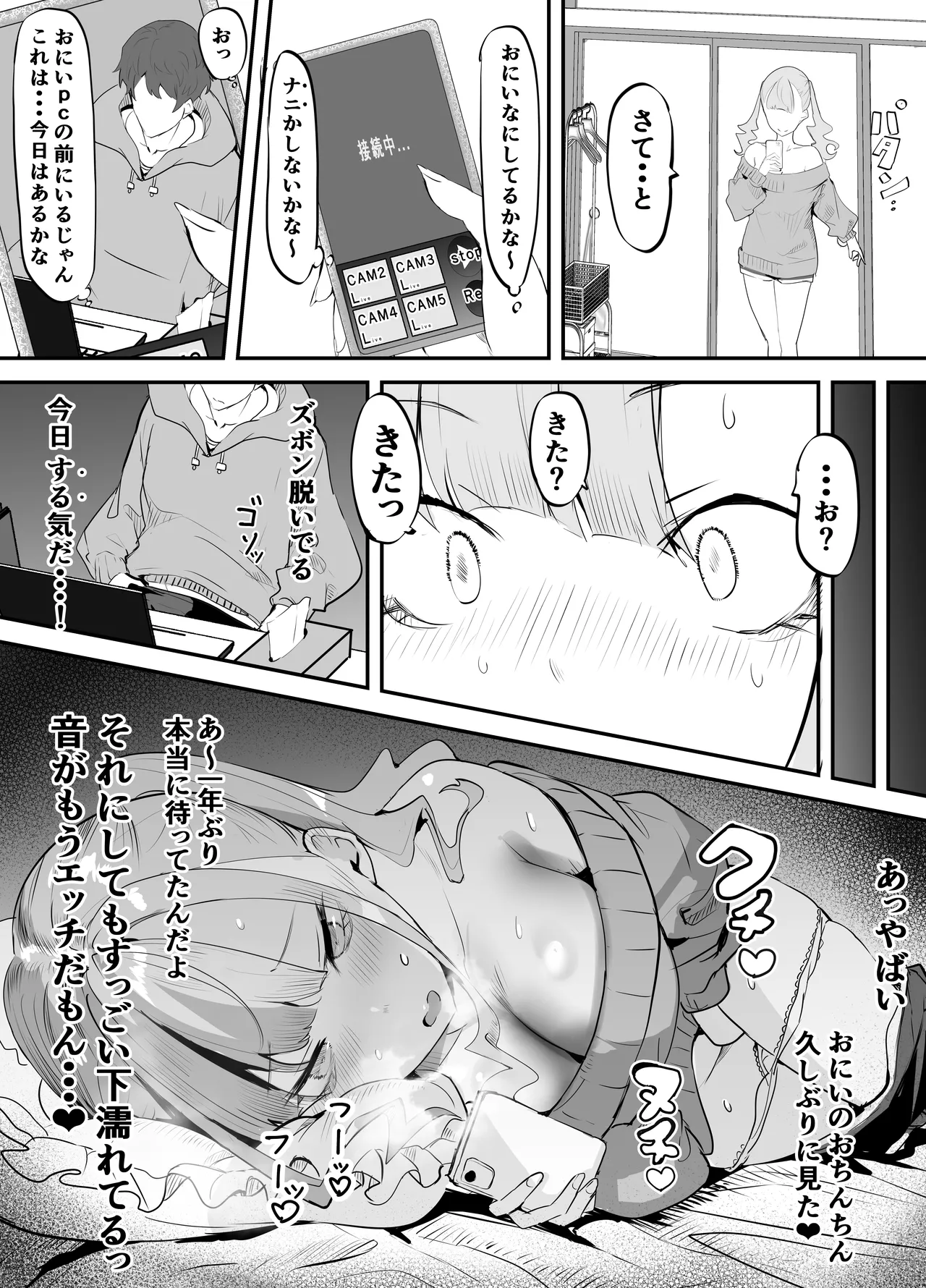 หน้า 15