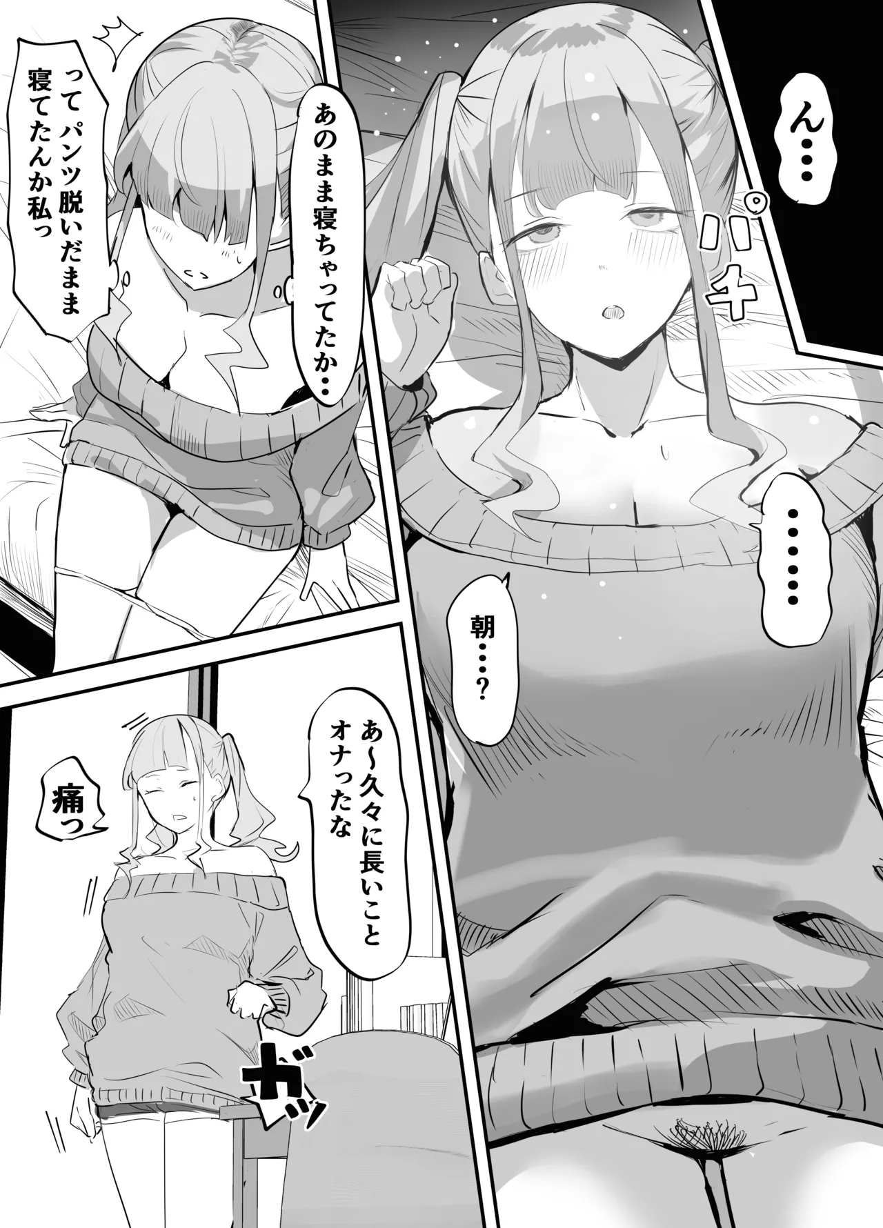 หน้า 18
