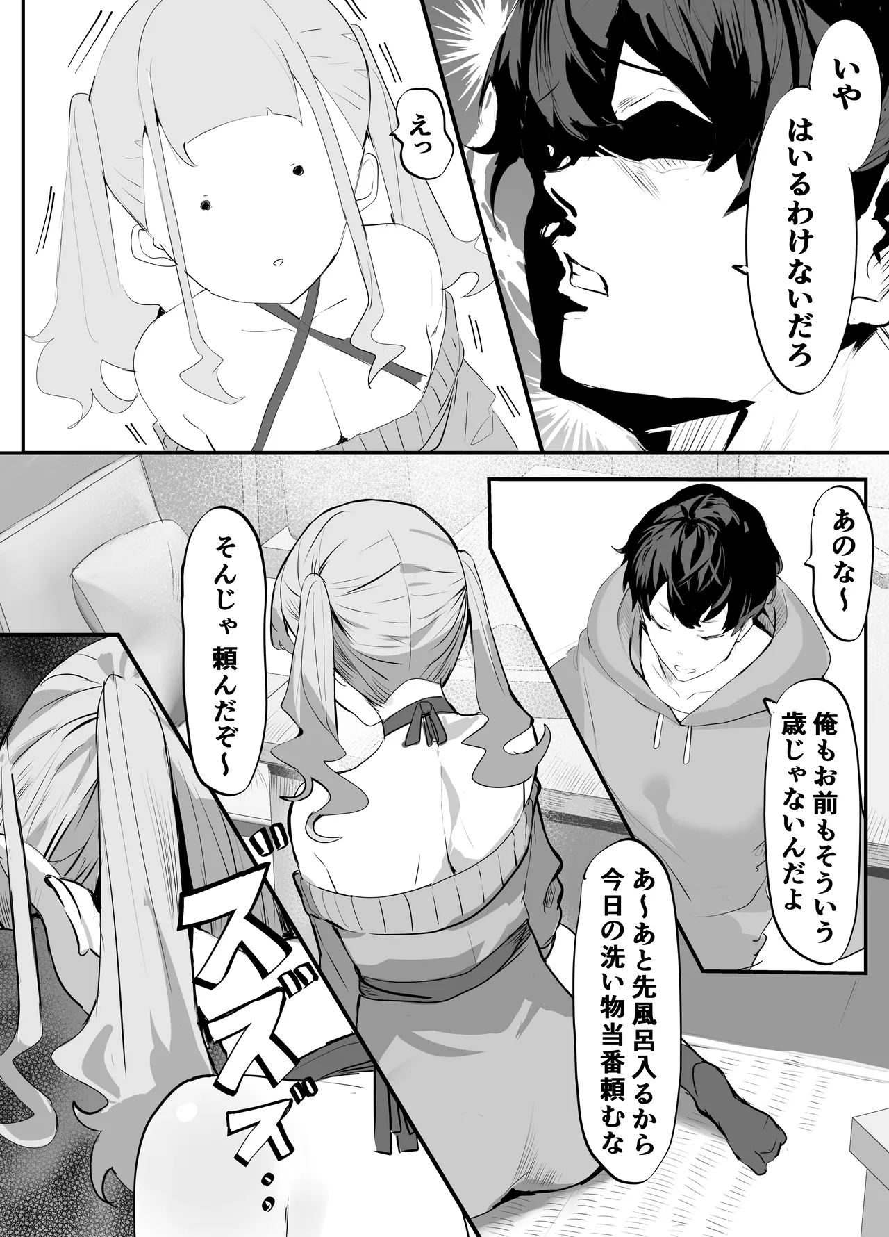 หน้า 24