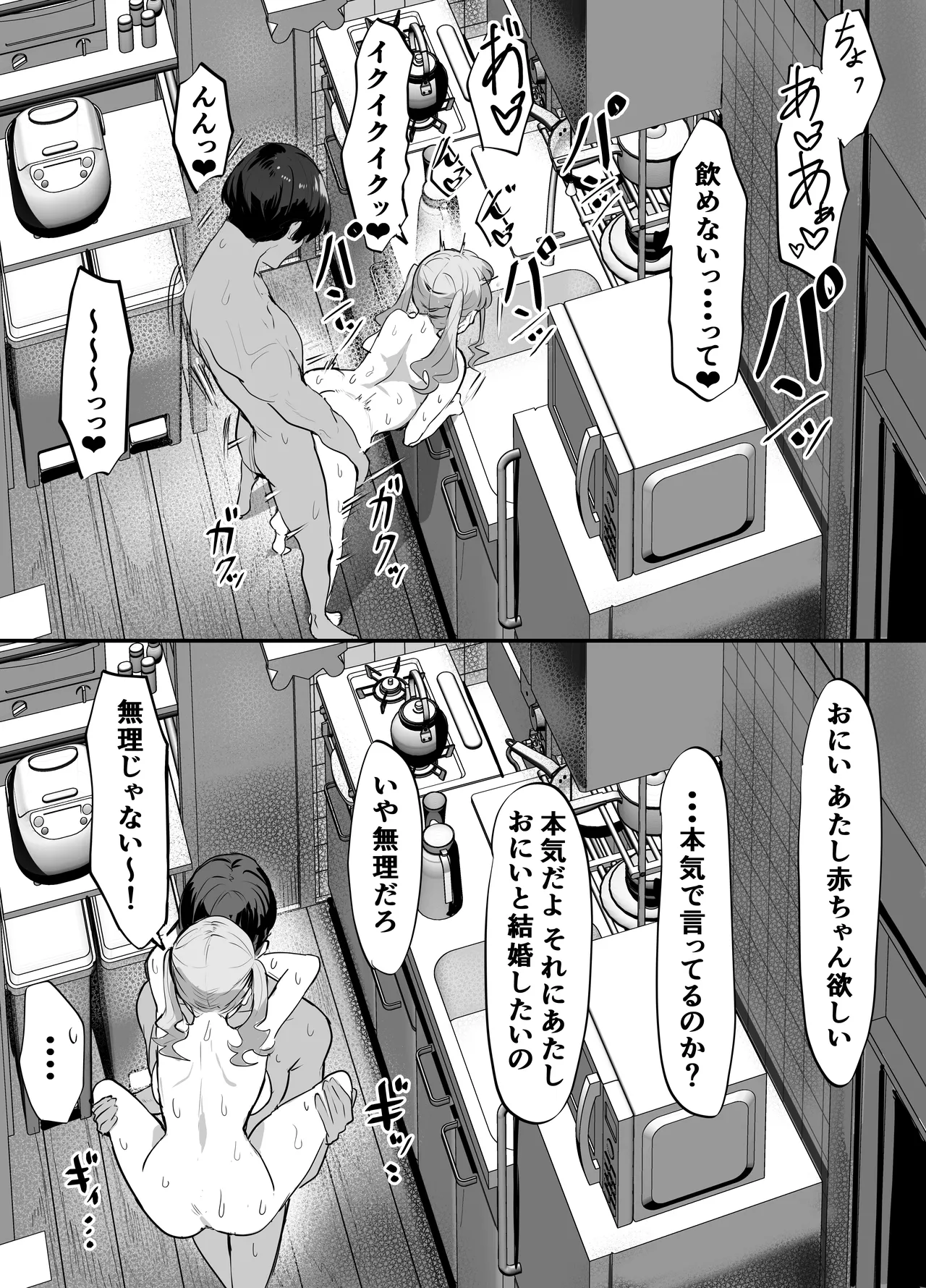 หน้า 55