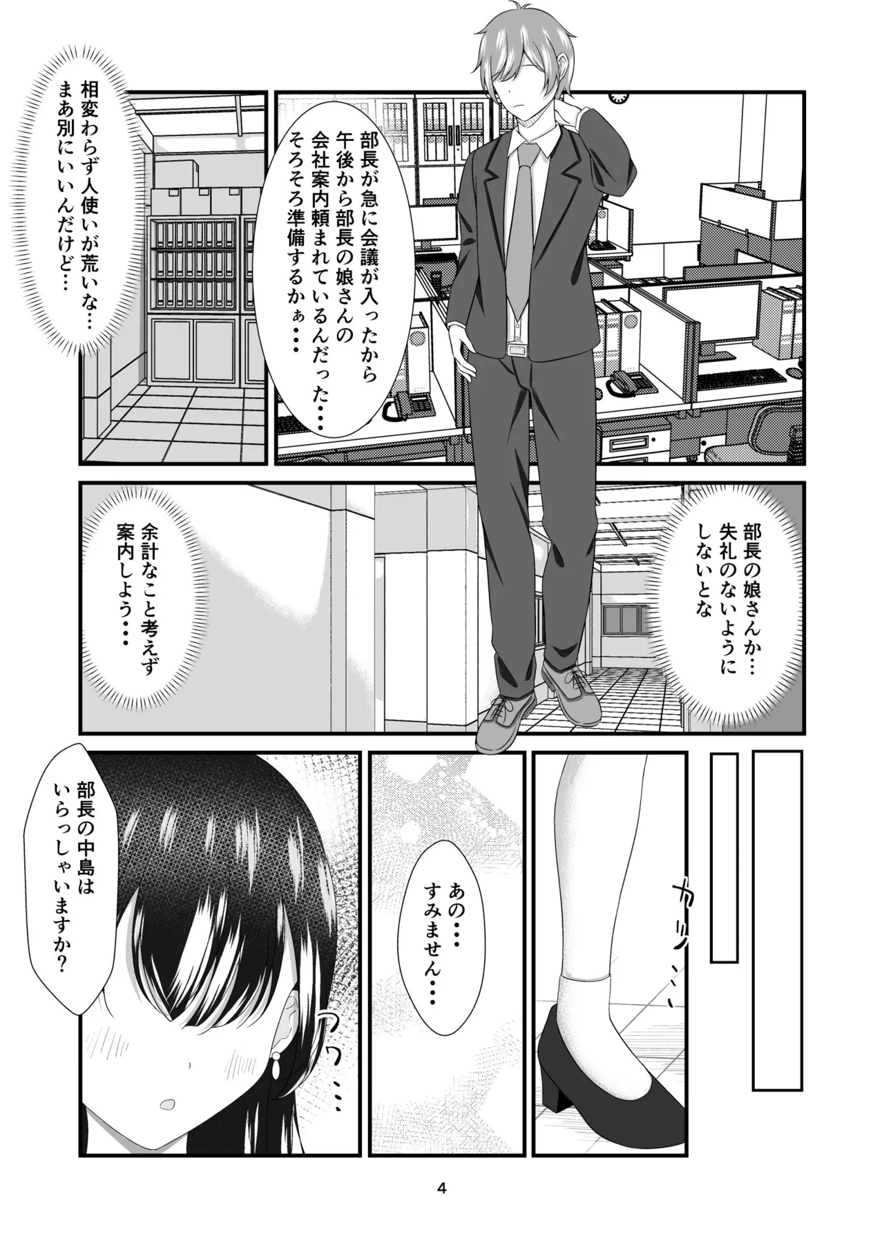 หน้า 3