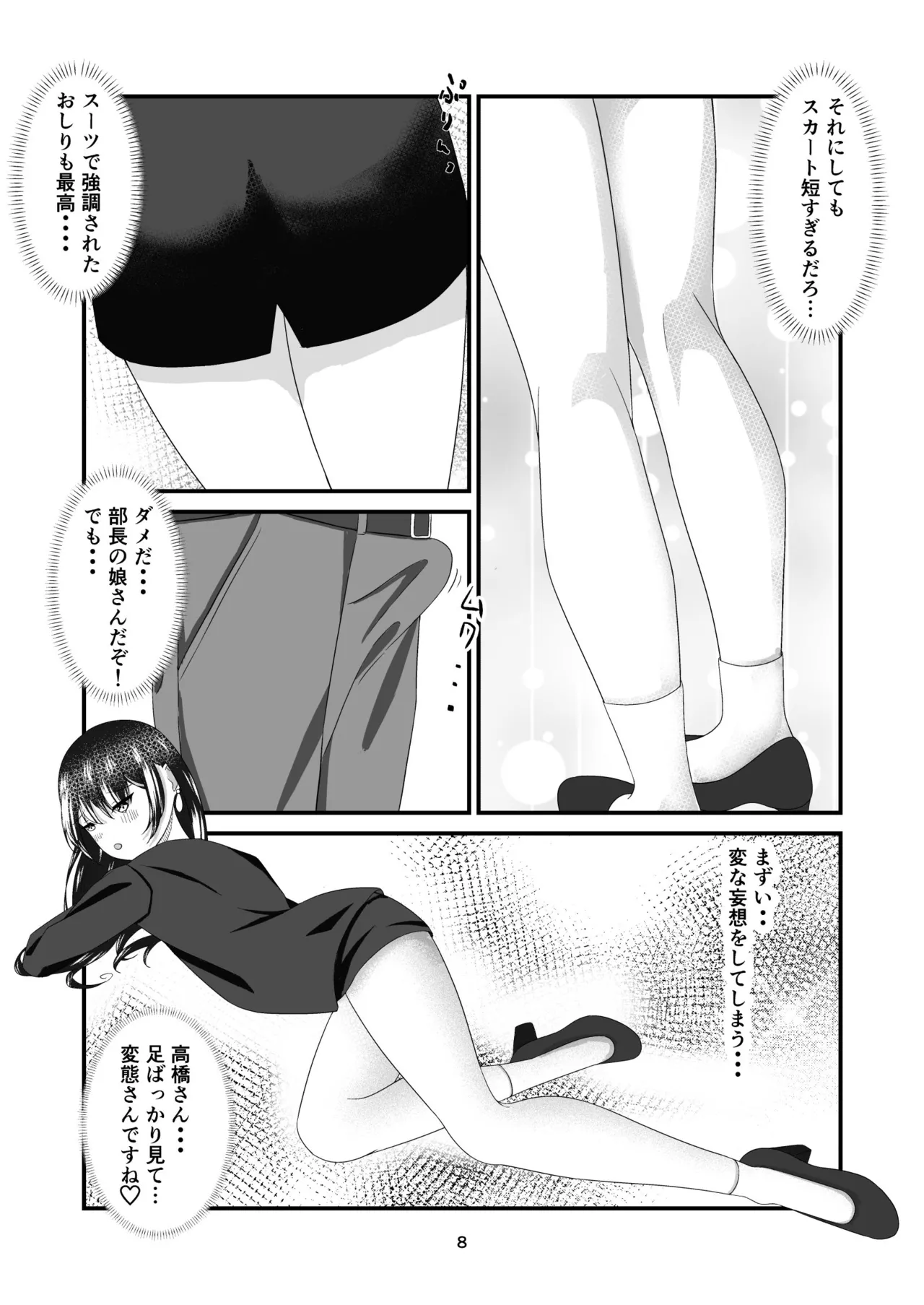 หน้า 7