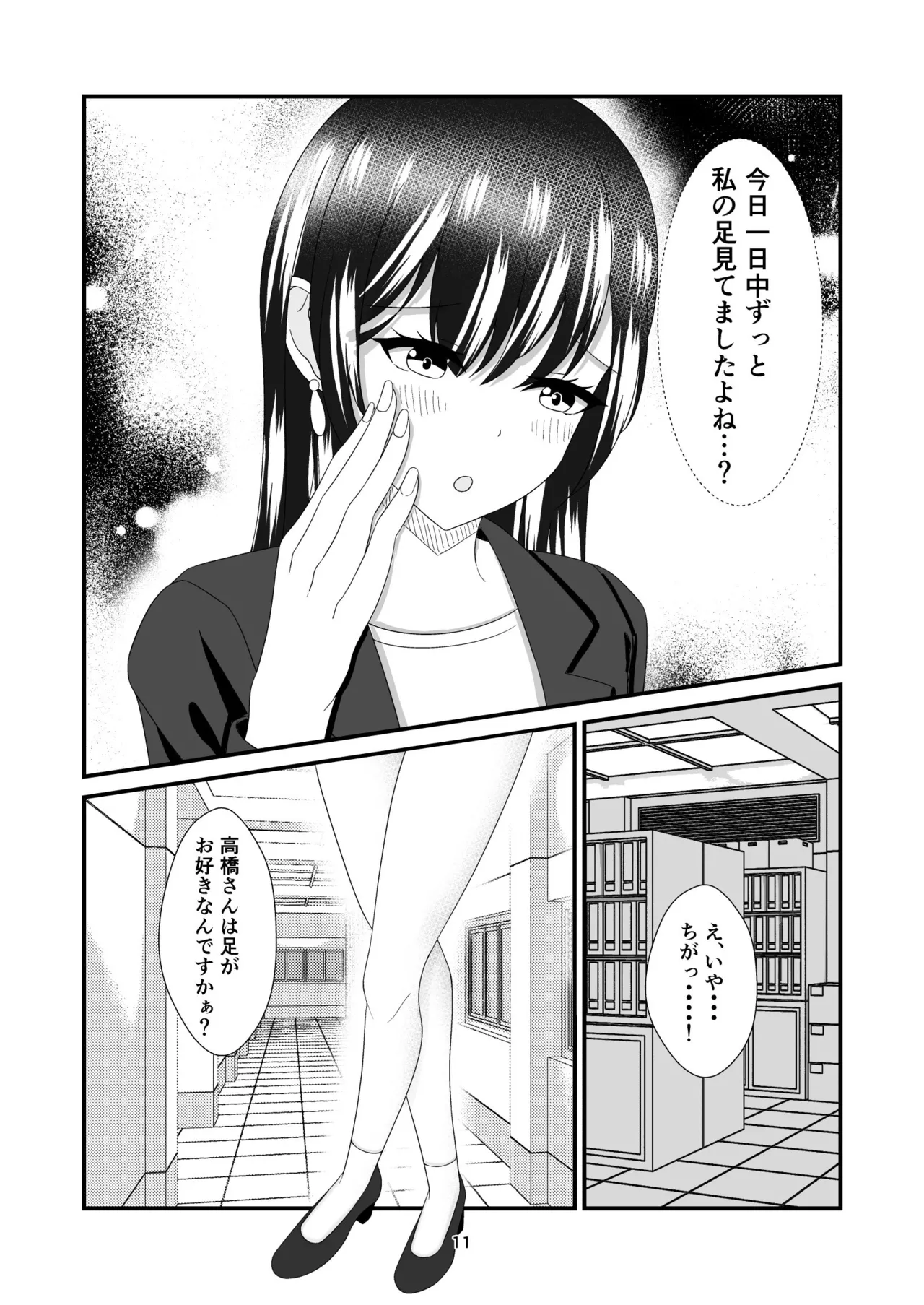 หน้า 10