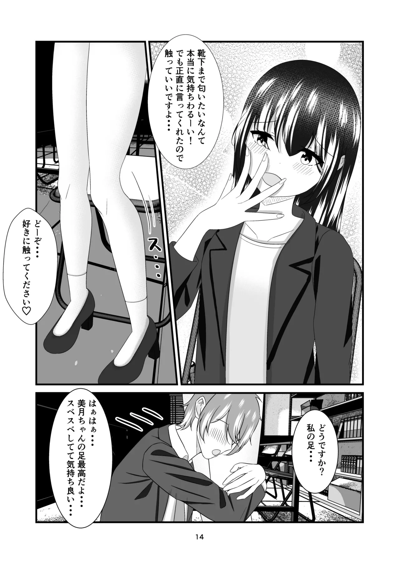 หน้า 13