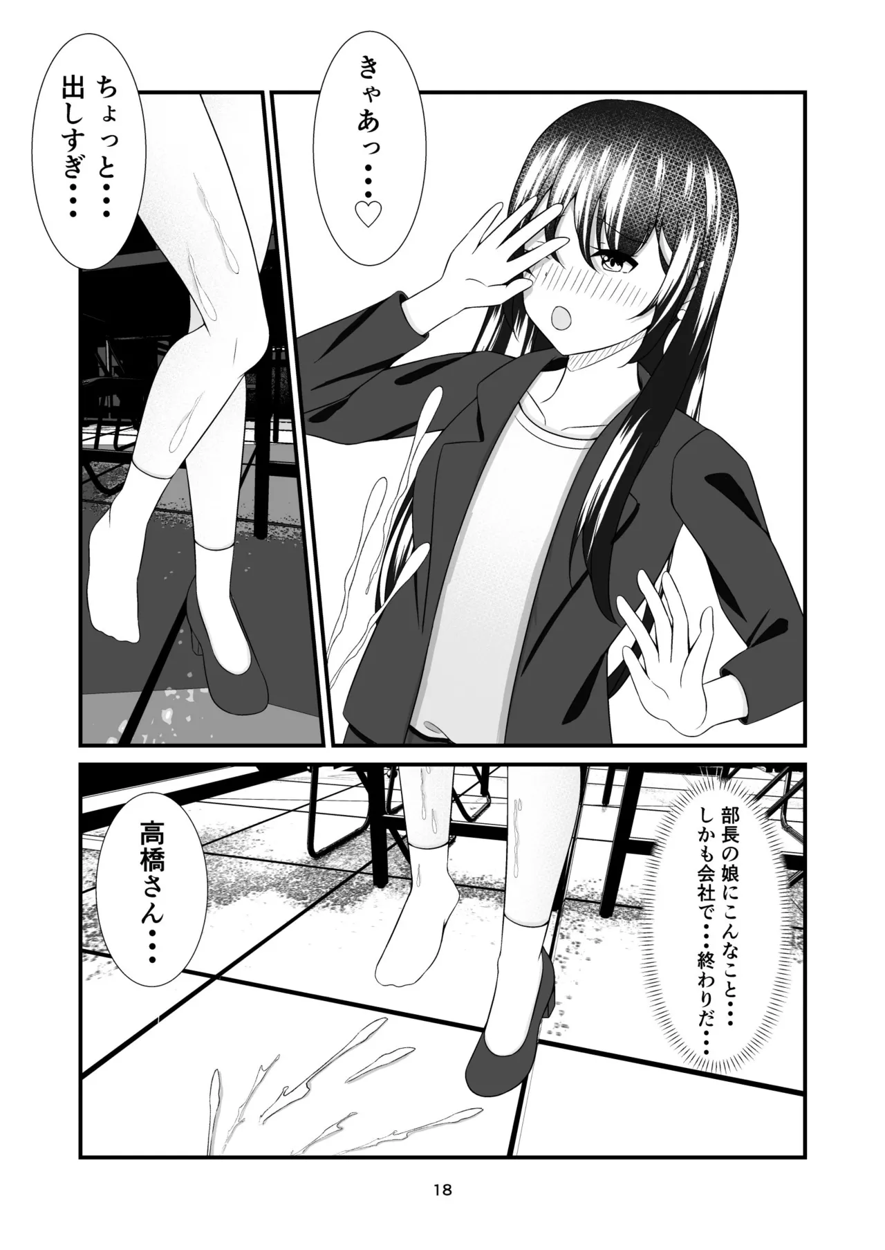 หน้า 17