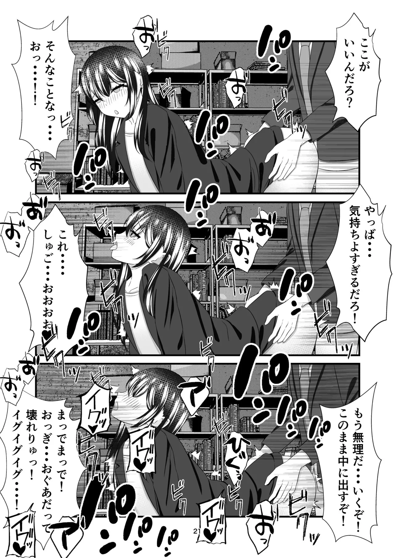 หน้า 20