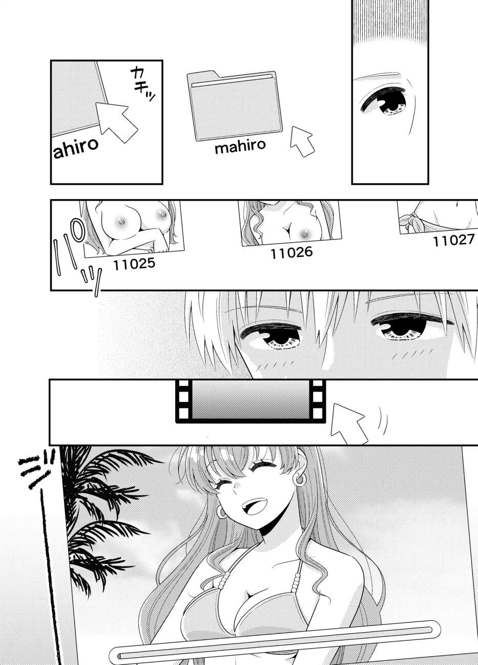 หน้า 6
