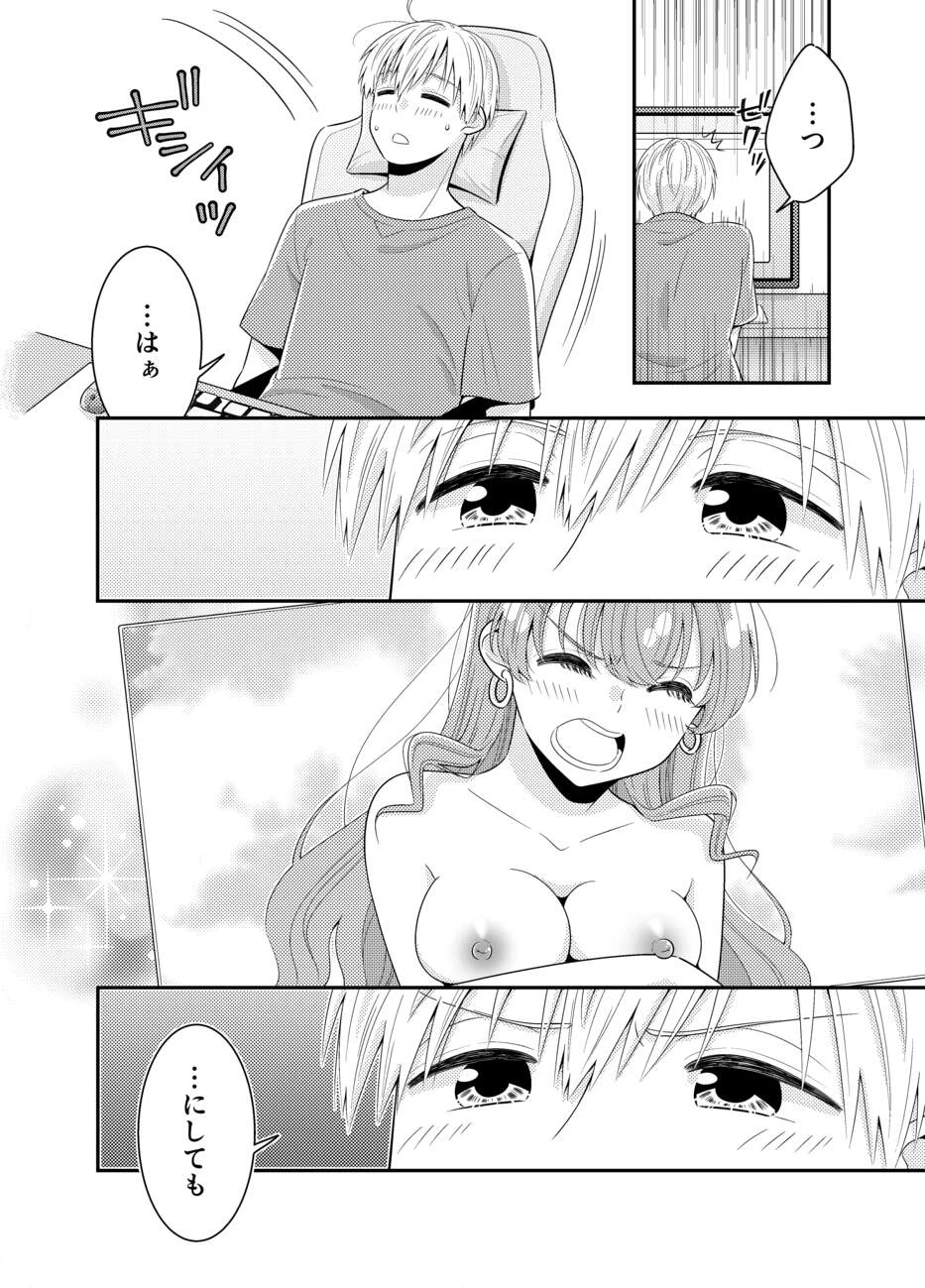 หน้า 8