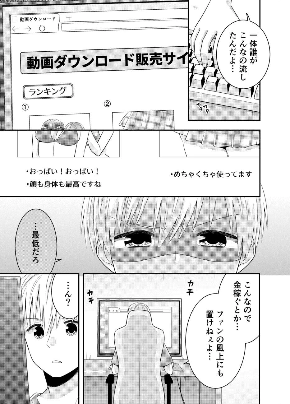 หน้า 9