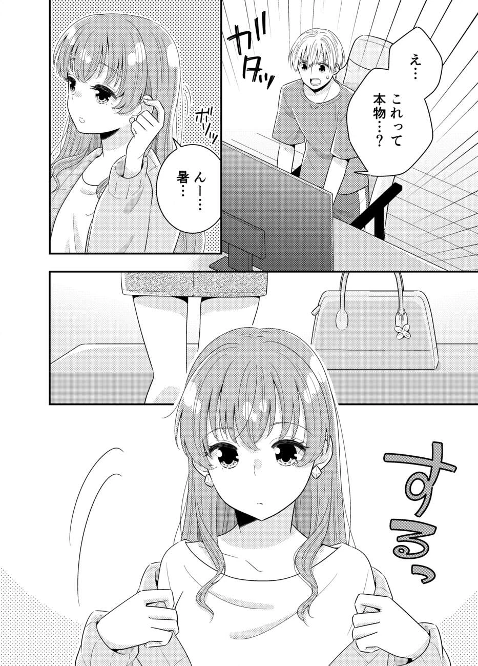 หน้า 14