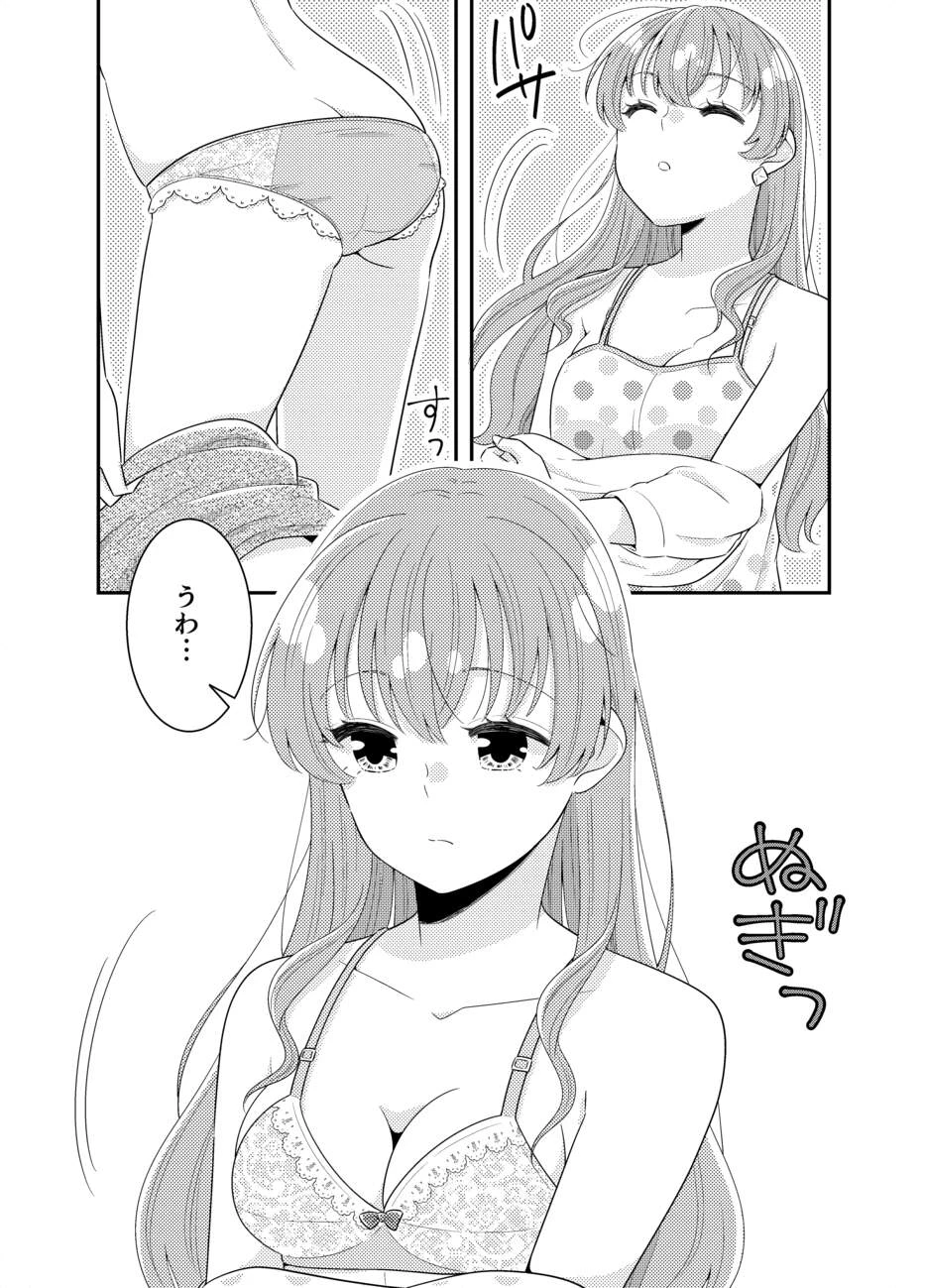 หน้า 15
