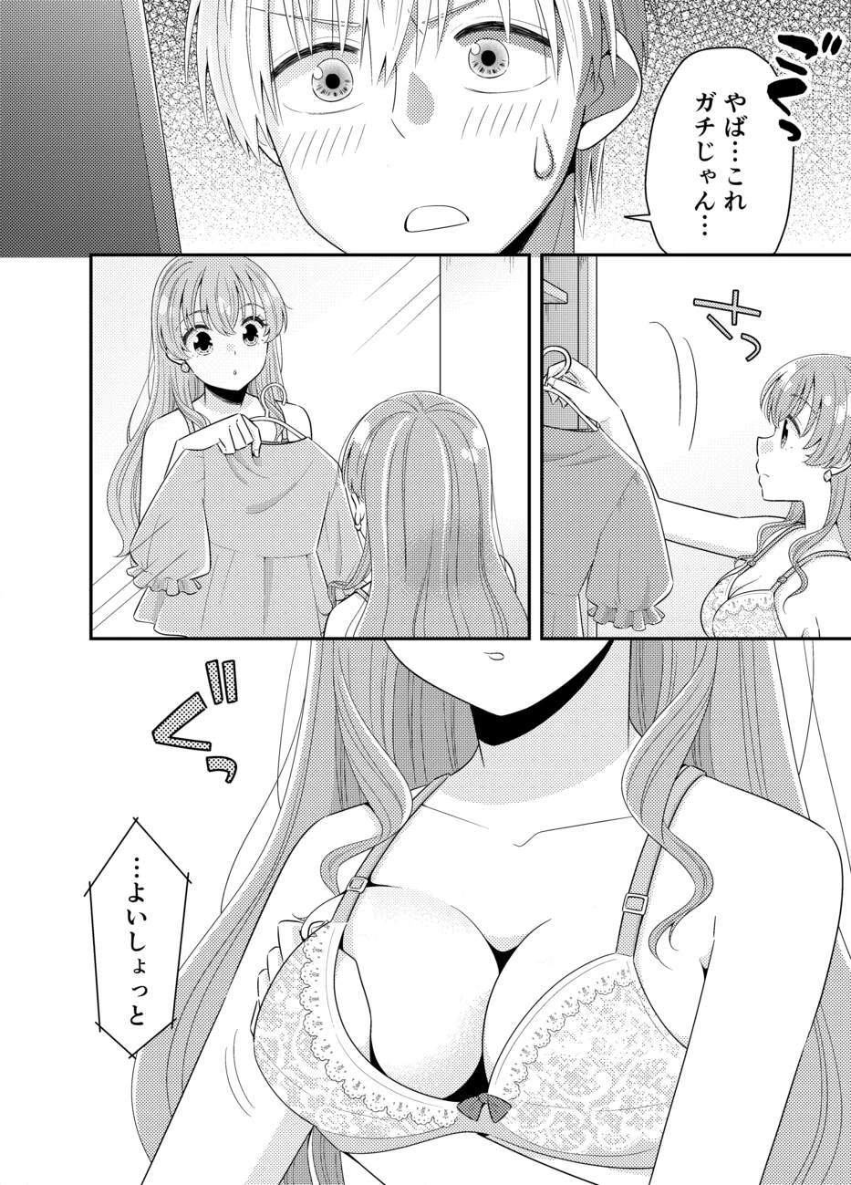 หน้า 16