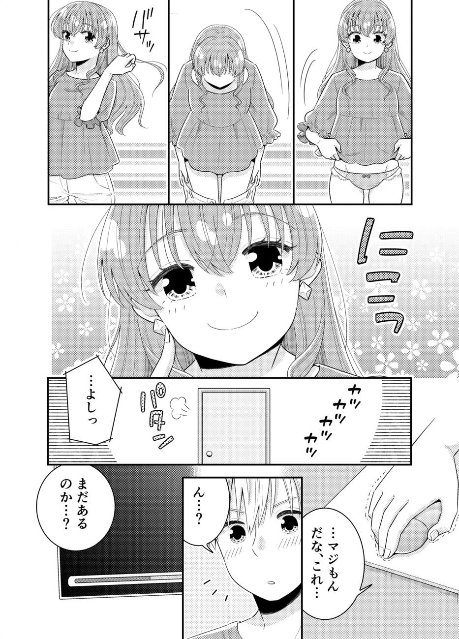 หน้า 17