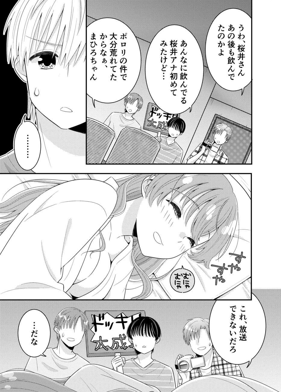 หน้า 19