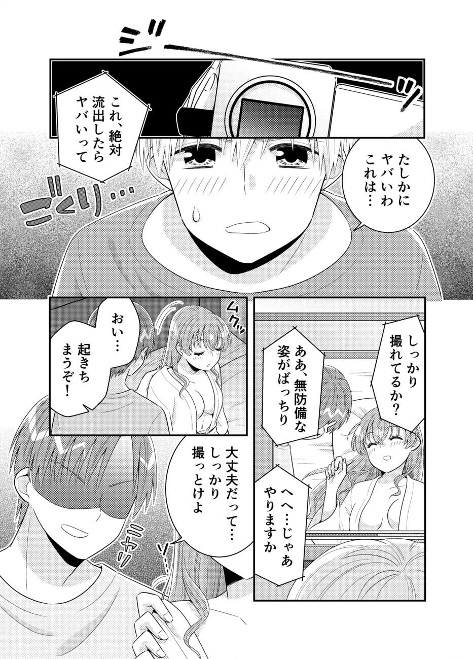 หน้า 22
