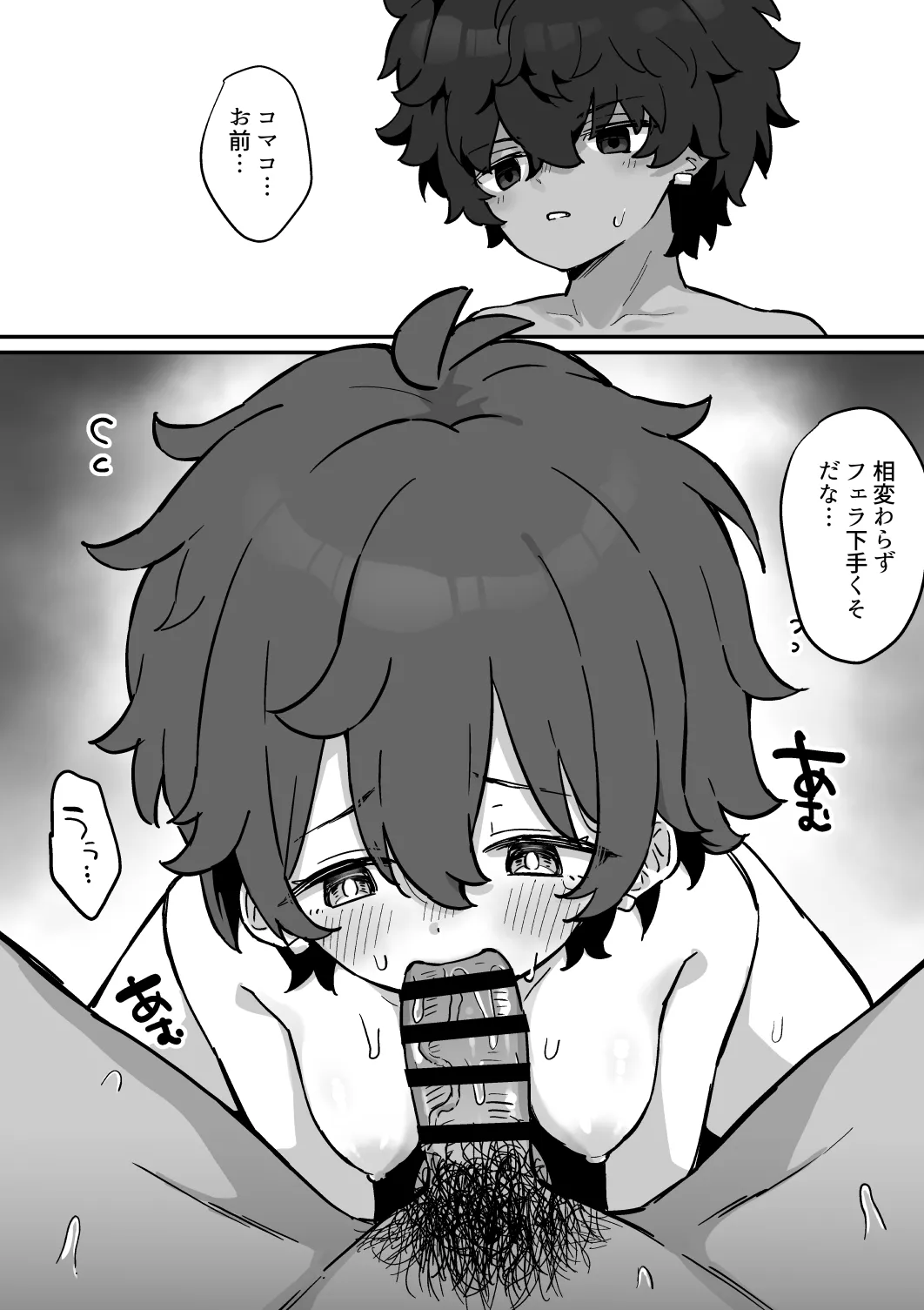 หน้า 3