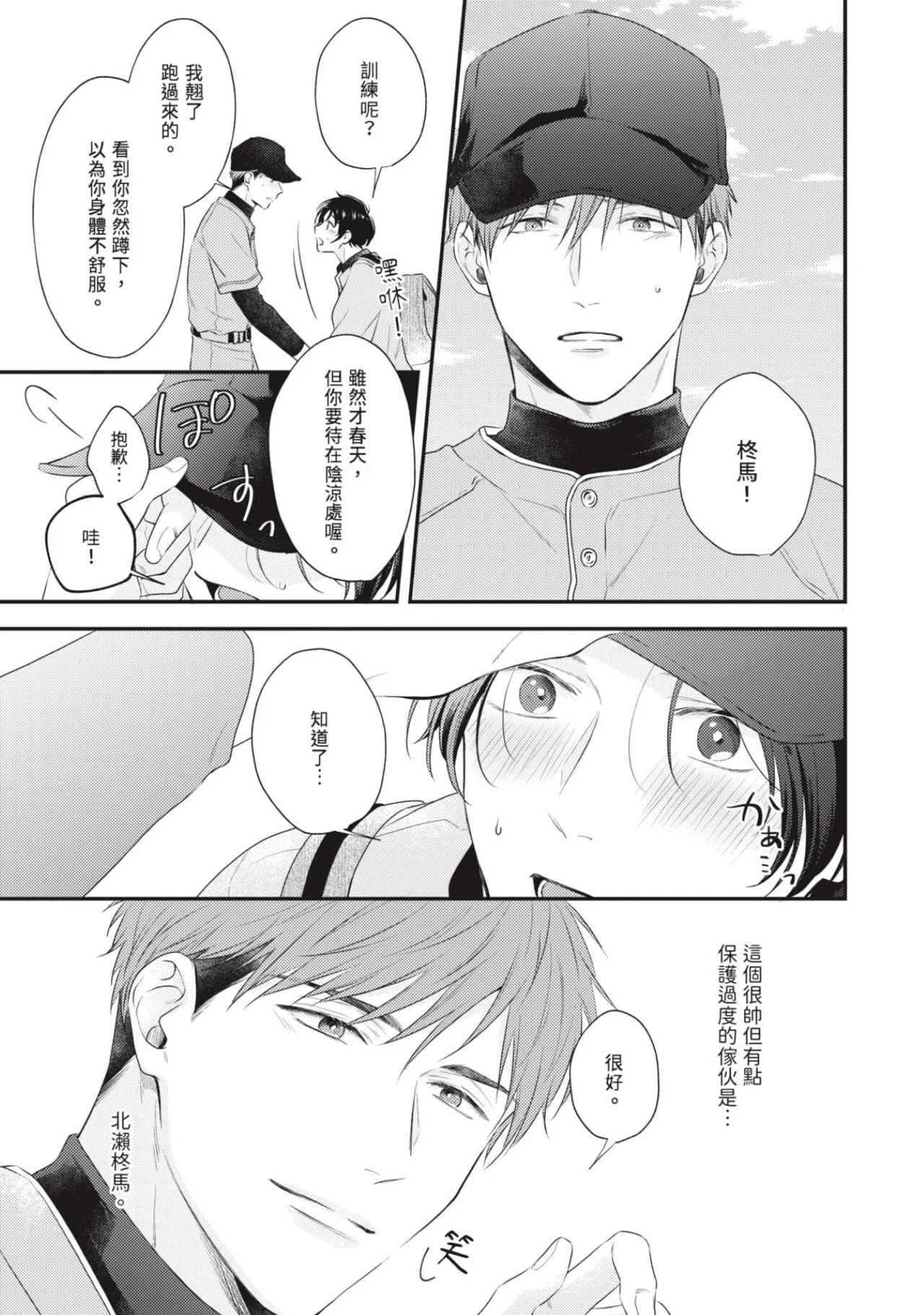 หน้า 9